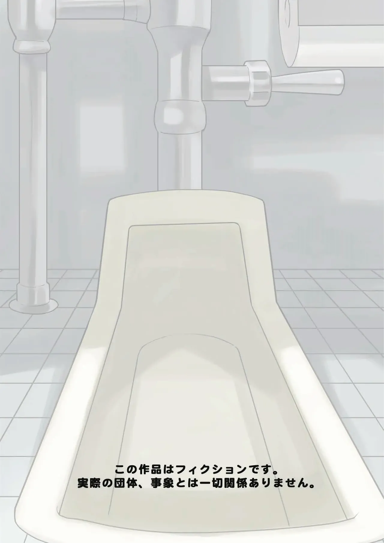 [MilkyBox (Qoopie)] Toilet de Happening! | ¡pasando el rato en el baño de los hombres! [Spanish] Bildnummer 2