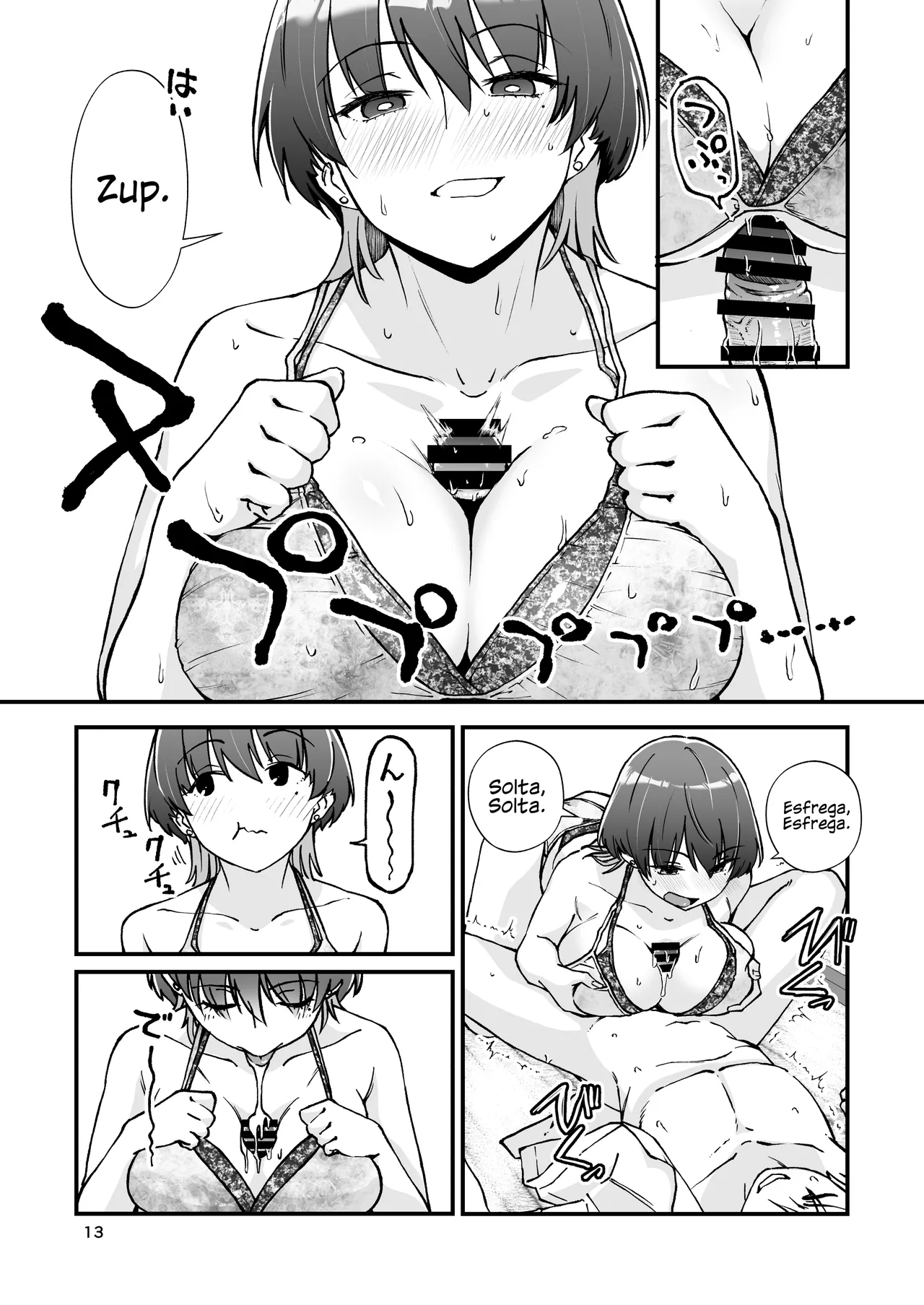 [Seifuku Monochrome (Yotaka no Yona)] Itoko Doushi -Dosukebe Mizugi to Manatsu no Genkai Dorodoro SEX- | Brincadeiras Gostosas no Verão [Portuguese-BR] [Jonas Rosa] [Digital] 图片编号 14