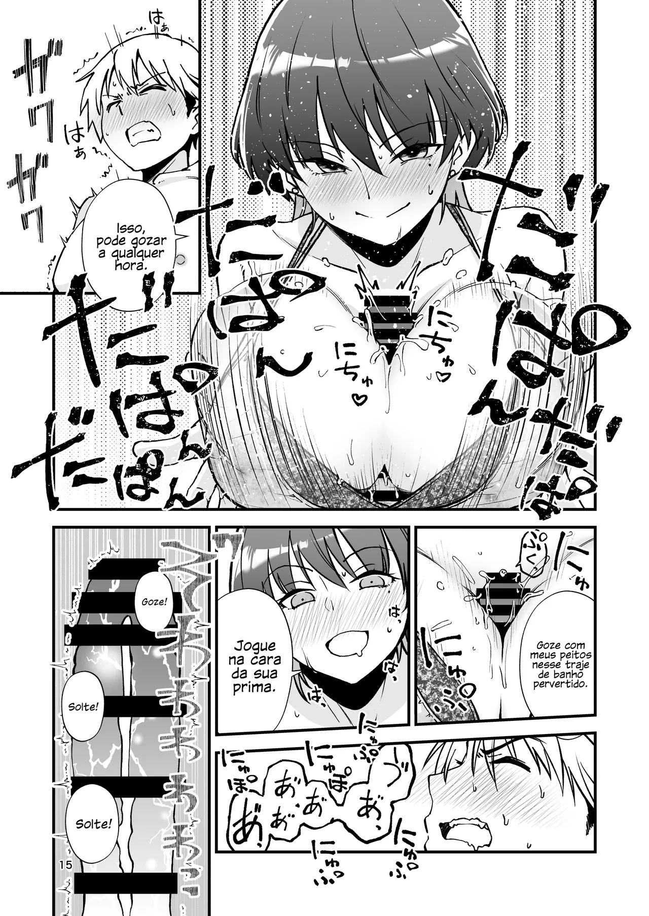 [Seifuku Monochrome (Yotaka no Yona)] Itoko Doushi -Dosukebe Mizugi to Manatsu no Genkai Dorodoro SEX- | Brincadeiras Gostosas no Verão [Portuguese-BR] [Jonas Rosa] [Digital] 图片编号 16