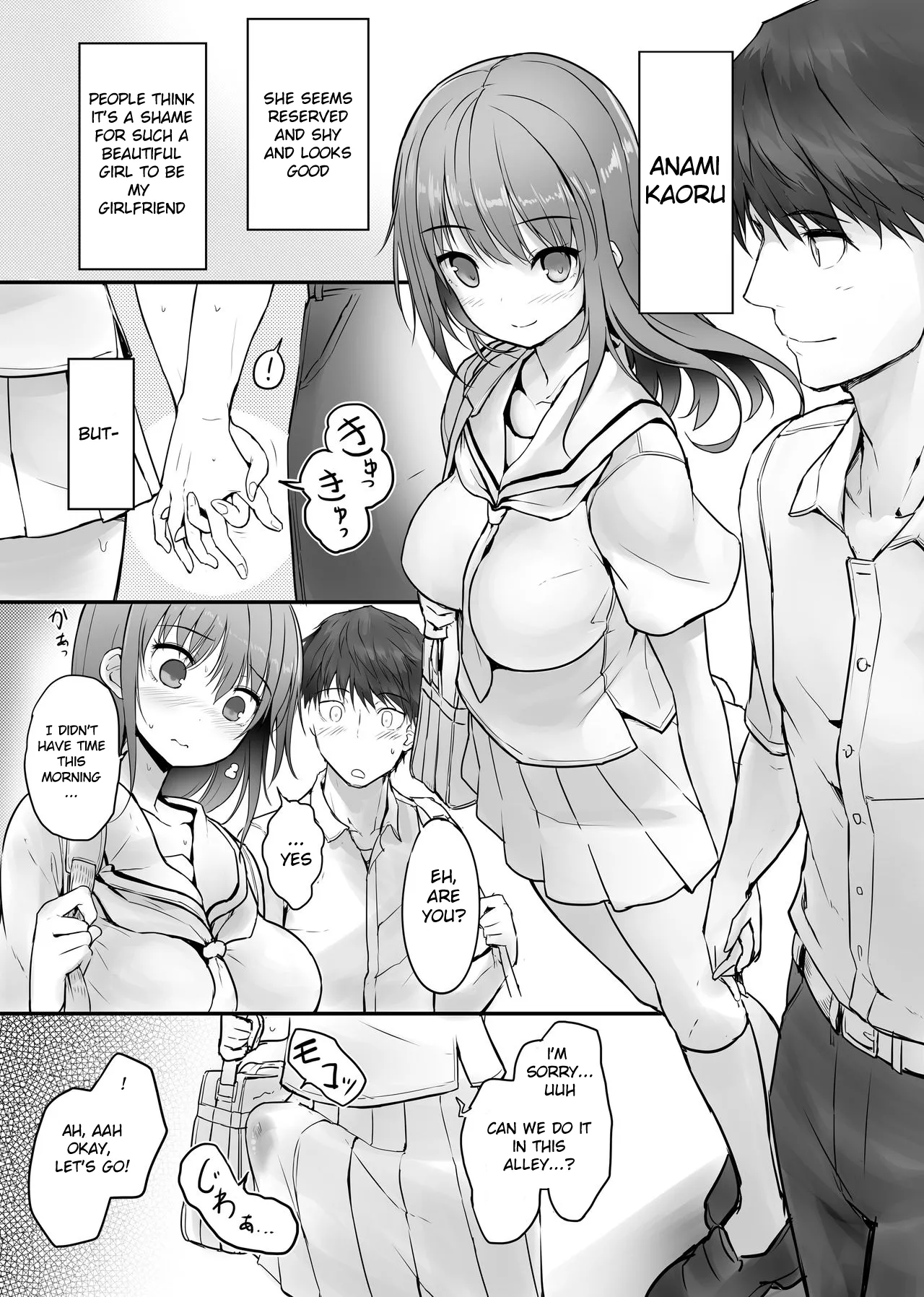 [Efuya (Messy)] Futanari Kanojo -Seichou Hen- [English] [Decensored] [Digital] imagen número 3