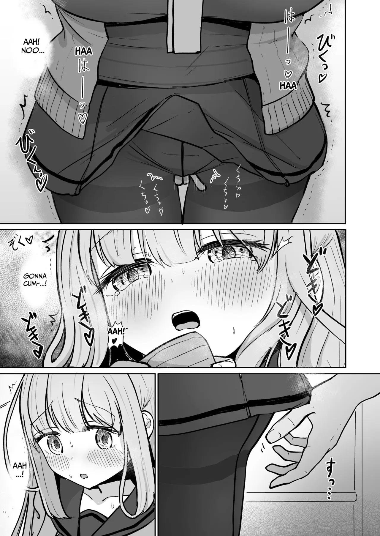 [BAVAROIS-BASS] Chikan ni Subete o Ubawarete Shiawase desu | A Molester Took Everything From Me, And I Couldn't Be Happier! [English] [tsuyoshi] numero di immagine  13