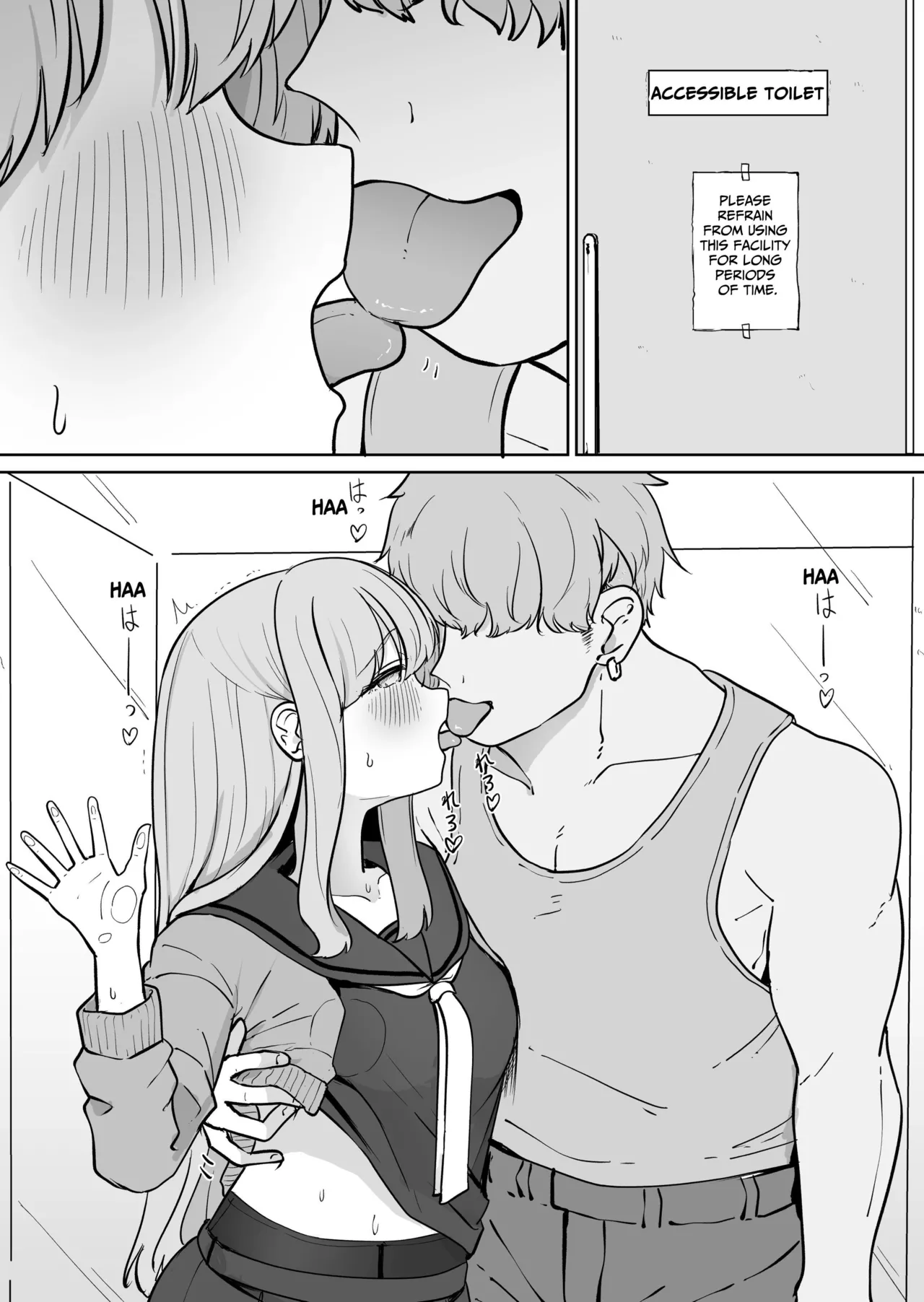 [BAVAROIS-BASS] Chikan ni Subete o Ubawarete Shiawase desu | A Molester Took Everything From Me, And I Couldn't Be Happier! [English] [tsuyoshi] numero di immagine  18