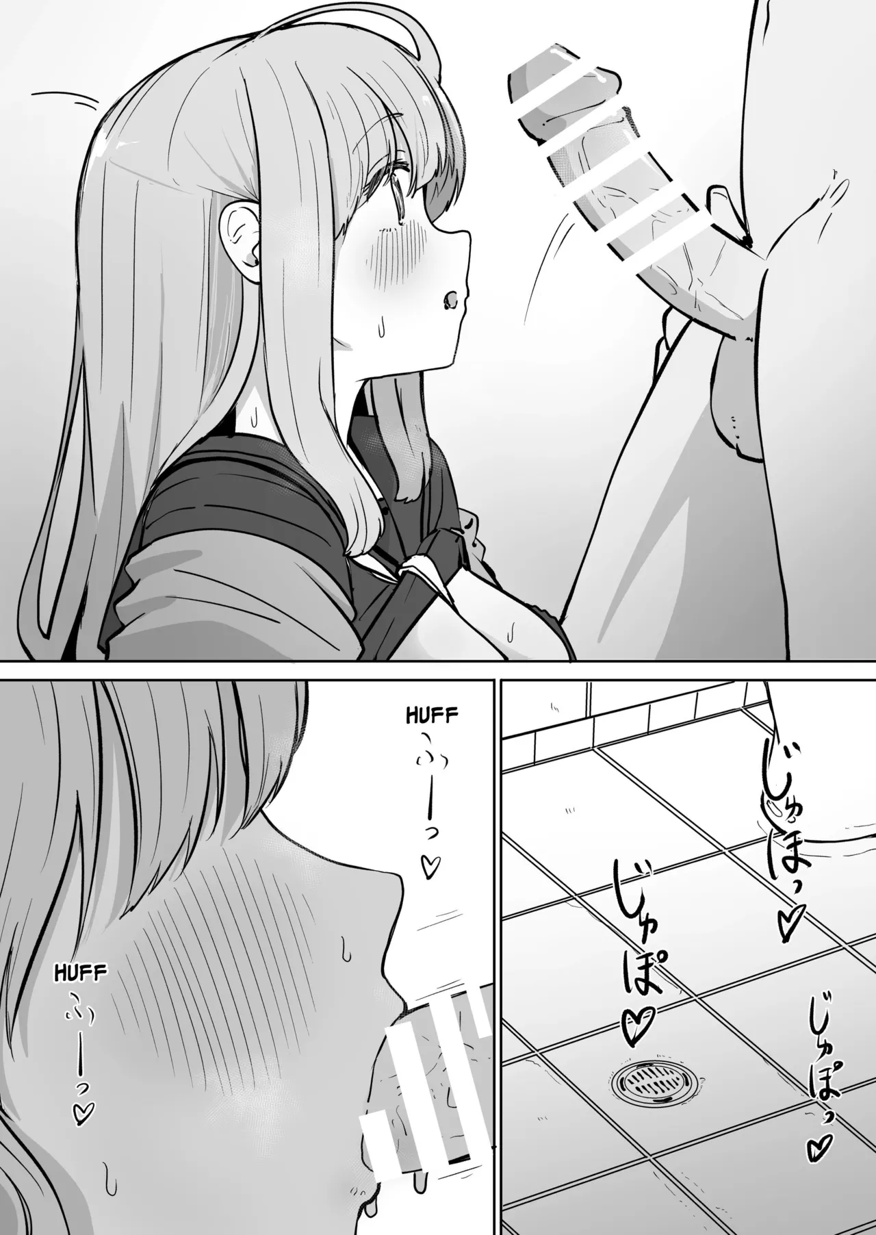 [BAVAROIS-BASS] Chikan ni Subete o Ubawarete Shiawase desu | A Molester Took Everything From Me, And I Couldn't Be Happier! [English] [tsuyoshi] numero di immagine  21