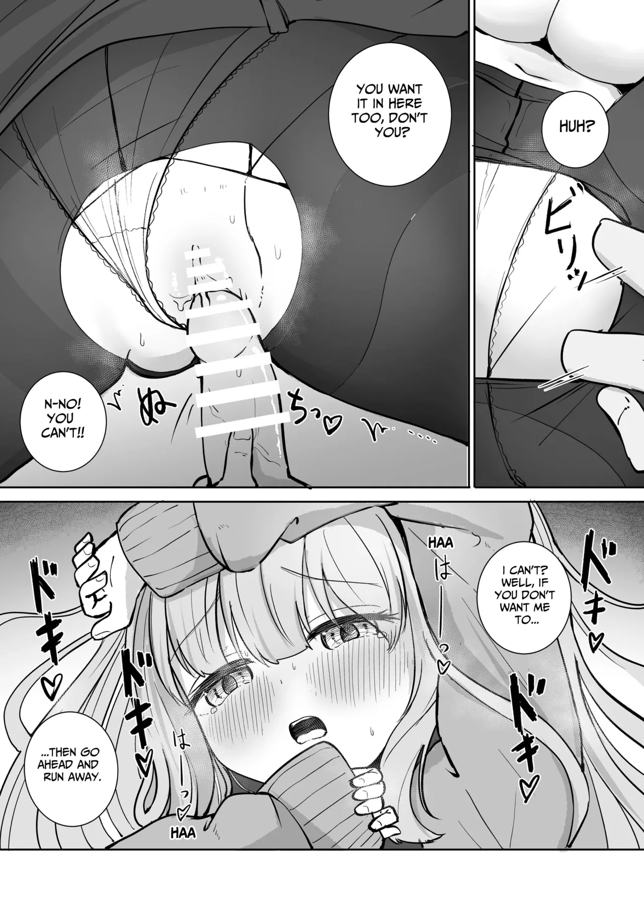 [BAVAROIS-BASS] Chikan ni Subete o Ubawarete Shiawase desu | A Molester Took Everything From Me, And I Couldn't Be Happier! [English] [tsuyoshi] numero di immagine  25