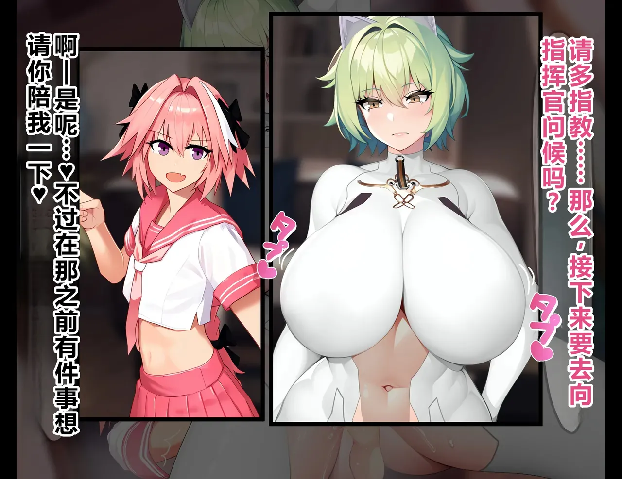 [on]阿斯托尔福的异世界后宫生活   个人机翻整合 imagen número 20