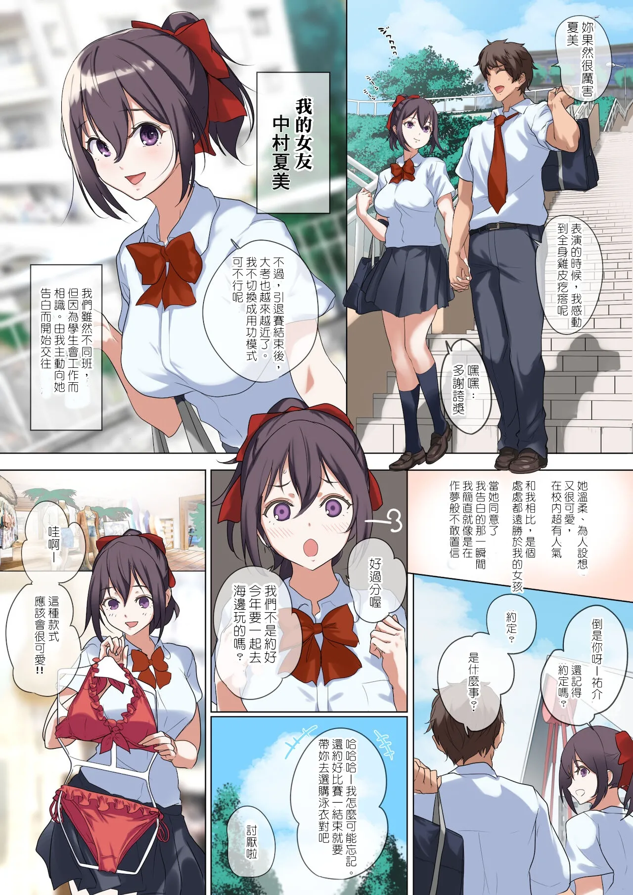 She's my proud girlfriend image number 7