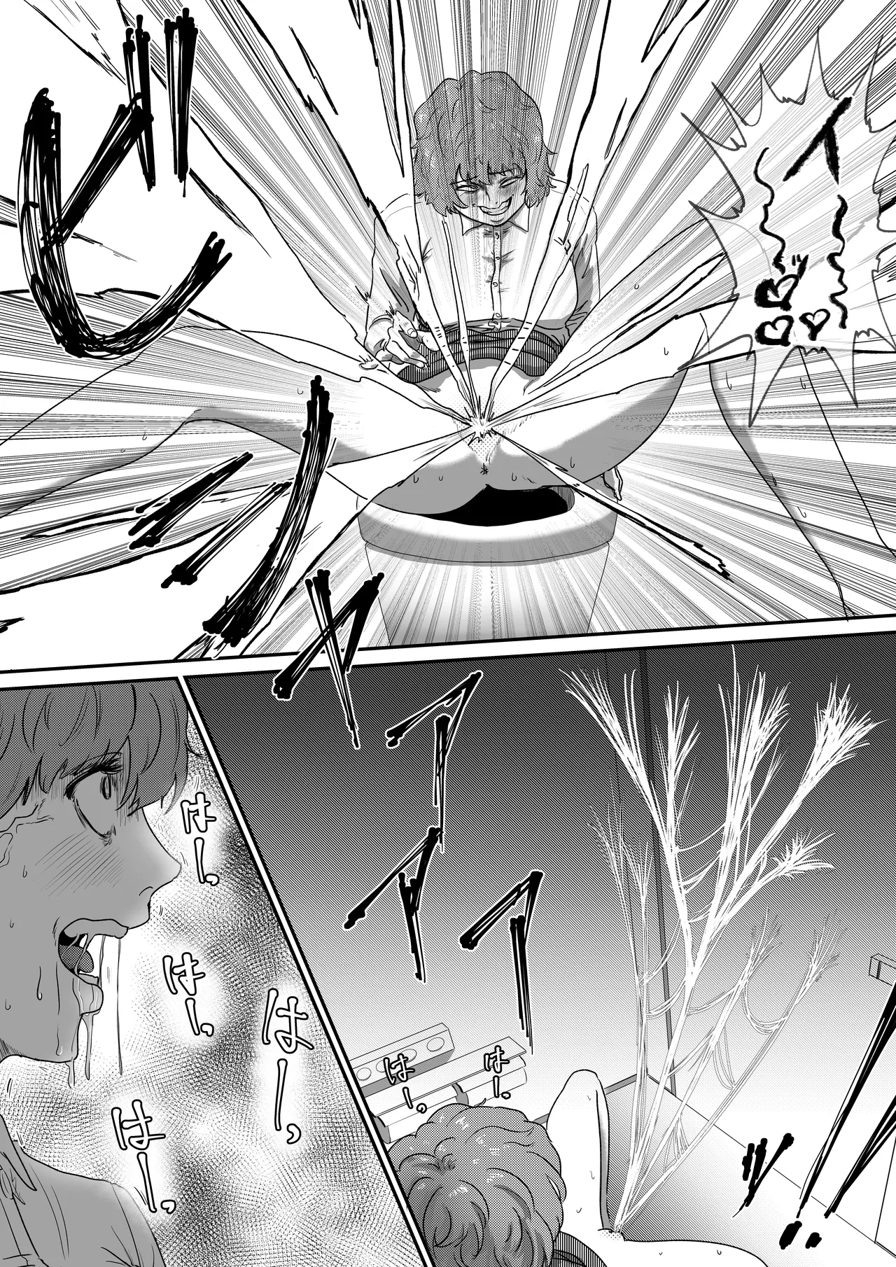 [AQUOTZ] Arakune Parasaitopanikku 图片编号 10