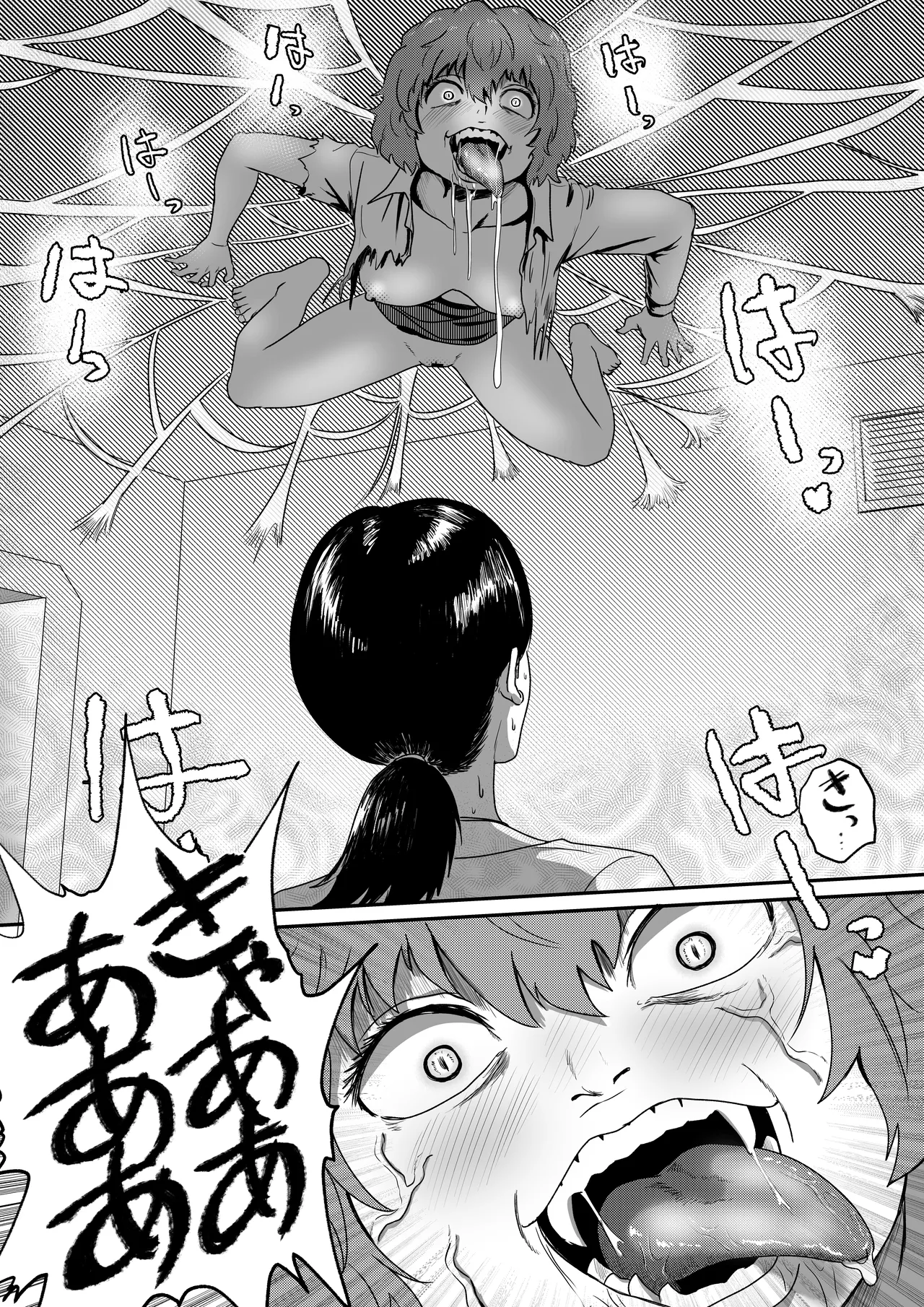 [AQUOTZ] Arakune Parasaitopanikku 图片编号 13