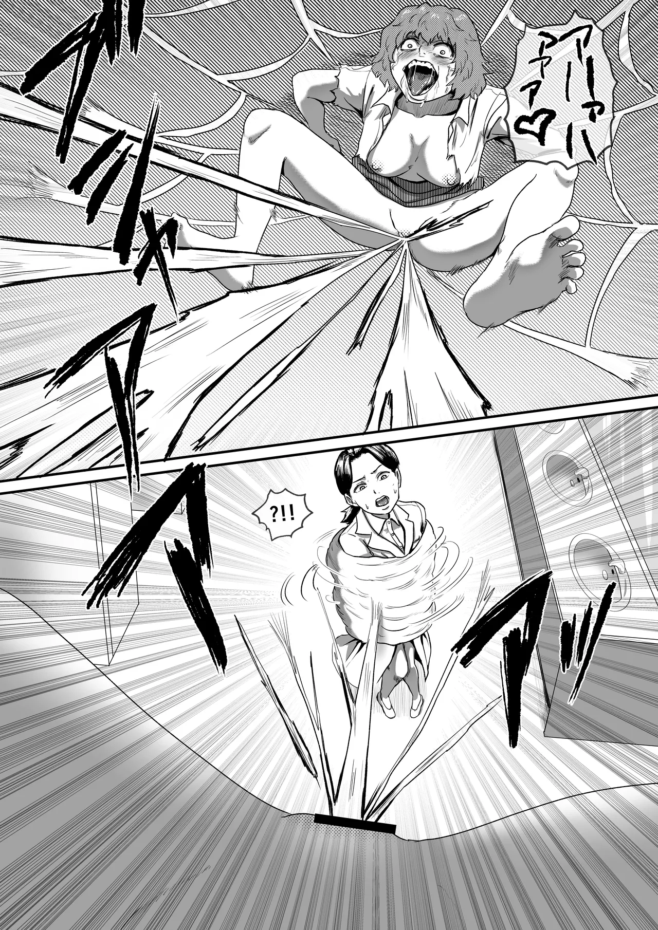 [AQUOTZ] Arakune Parasaitopanikku 图片编号 14