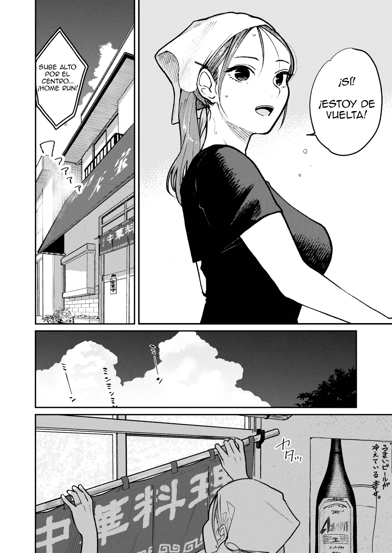 [Kakisoba] Machi Chuuka, Junbi-chuu ni Hitozuma wa…｜A Puerta Cerrada con la Mujer Casada del Restaurante de Comida China... [Spanish] [Pajerosxnx] 图片编号 5