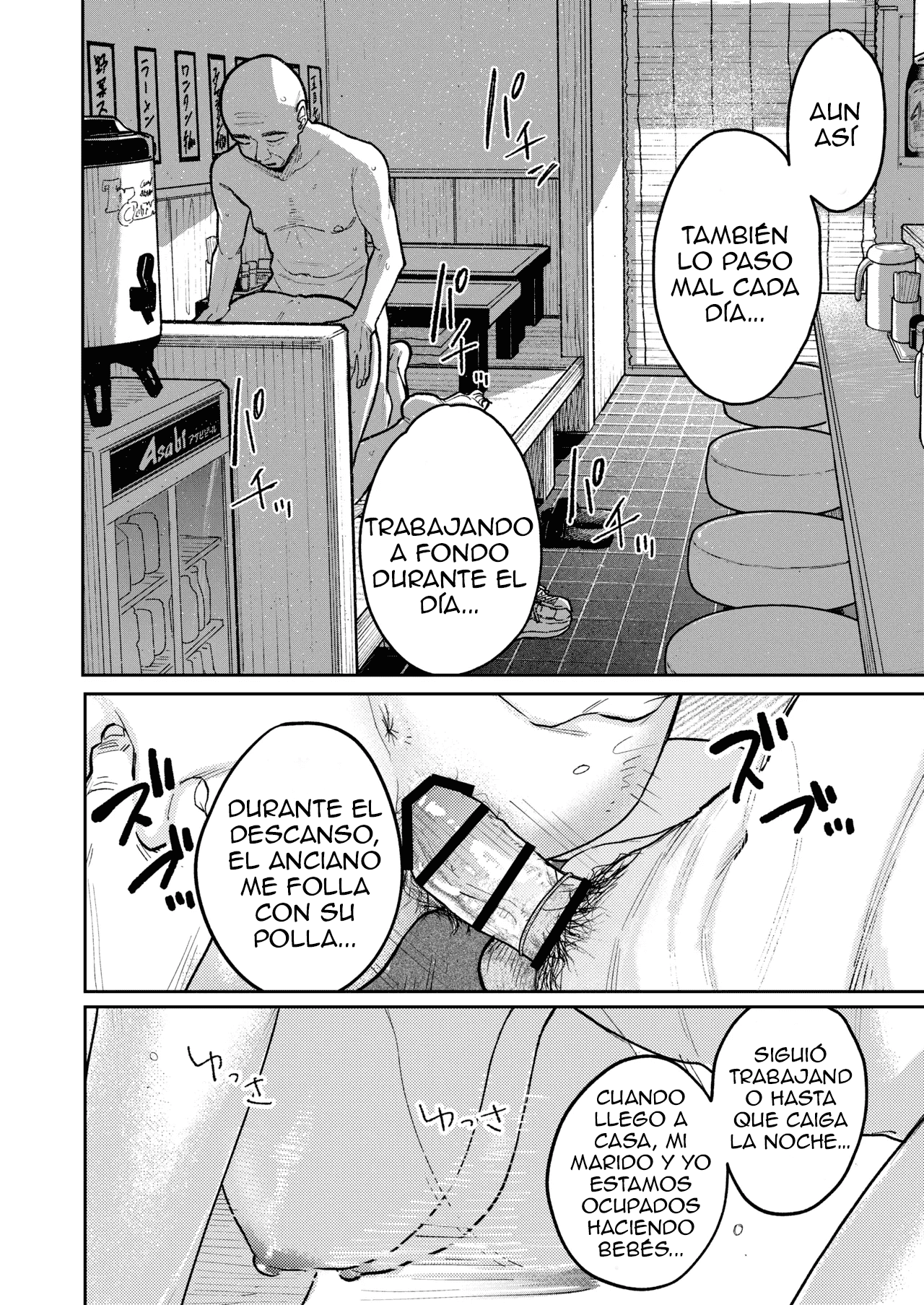 [Kakisoba] Machi Chuuka, Junbi-chuu ni Hitozuma wa…｜A Puerta Cerrada con la Mujer Casada del Restaurante de Comida China... [Spanish] [Pajerosxnx] 图片编号 43