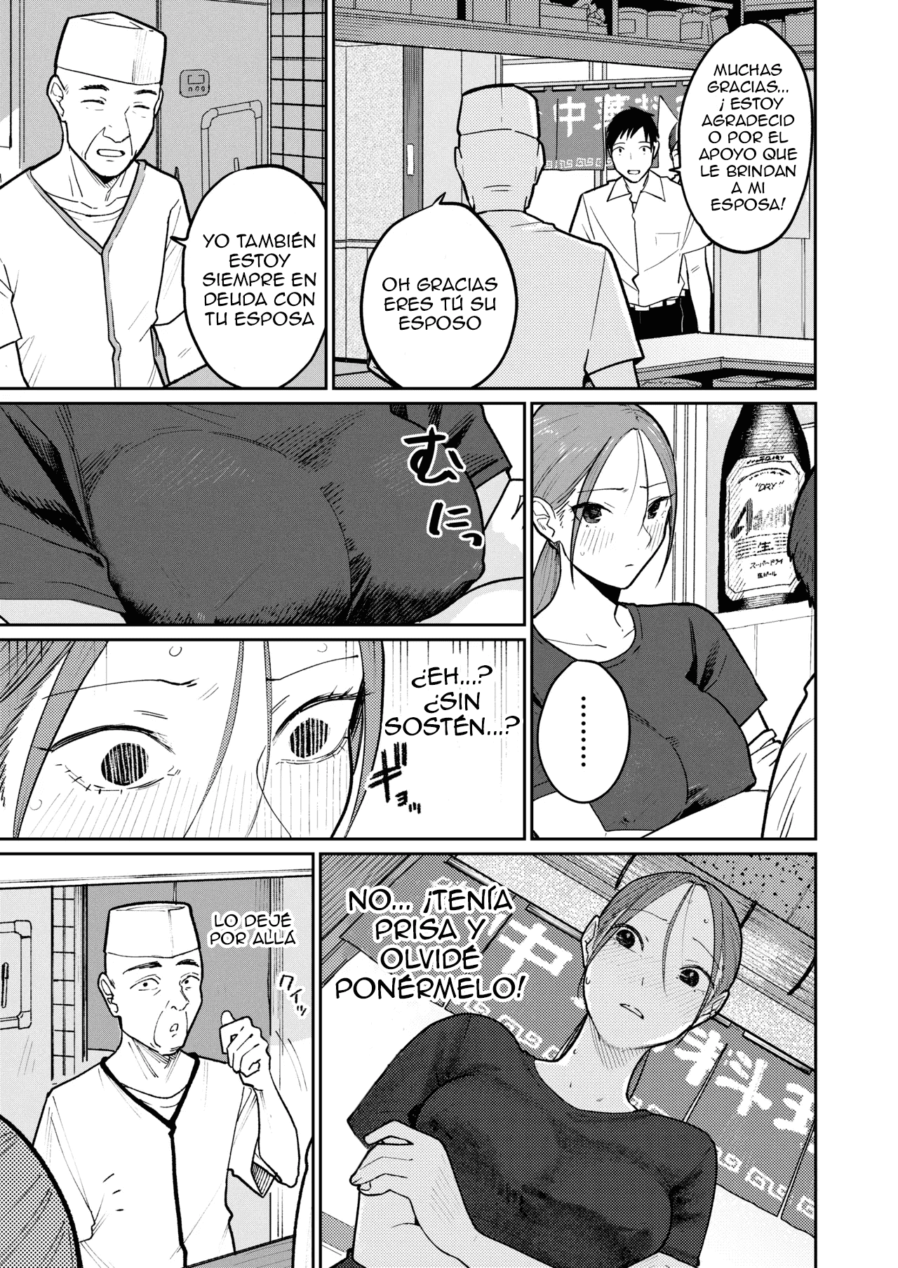 [Kakisoba] Machi Chuuka, Junbi-chuu ni Hitozuma wa…｜A Puerta Cerrada con la Mujer Casada del Restaurante de Comida China... [Spanish] [Pajerosxnx] 图片编号 52