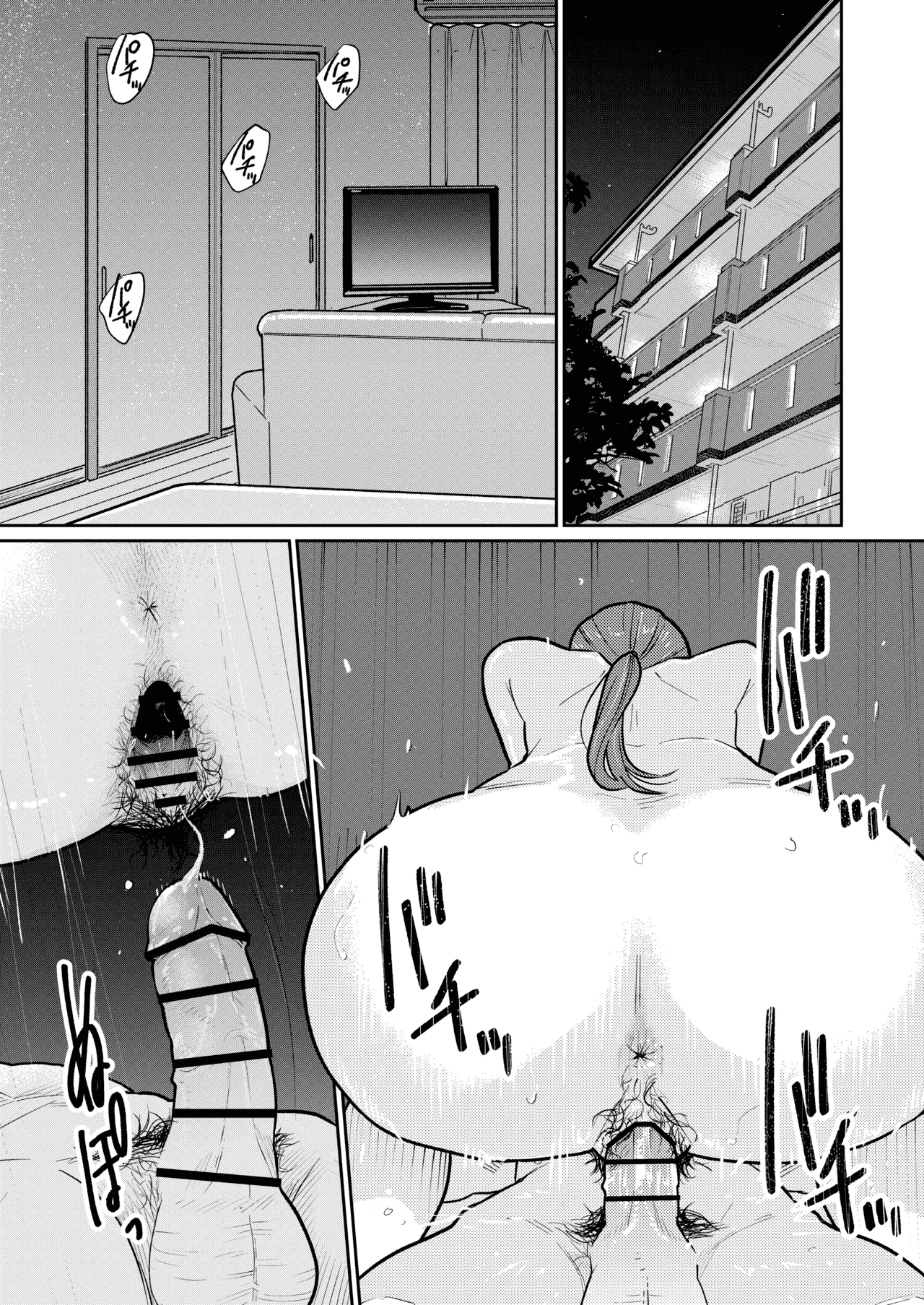 [Kakisoba] Machi Chuuka, Junbi-chuu ni Hitozuma wa…｜A Puerta Cerrada con la Mujer Casada del Restaurante de Comida China... [Spanish] [Pajerosxnx] 图片编号 56