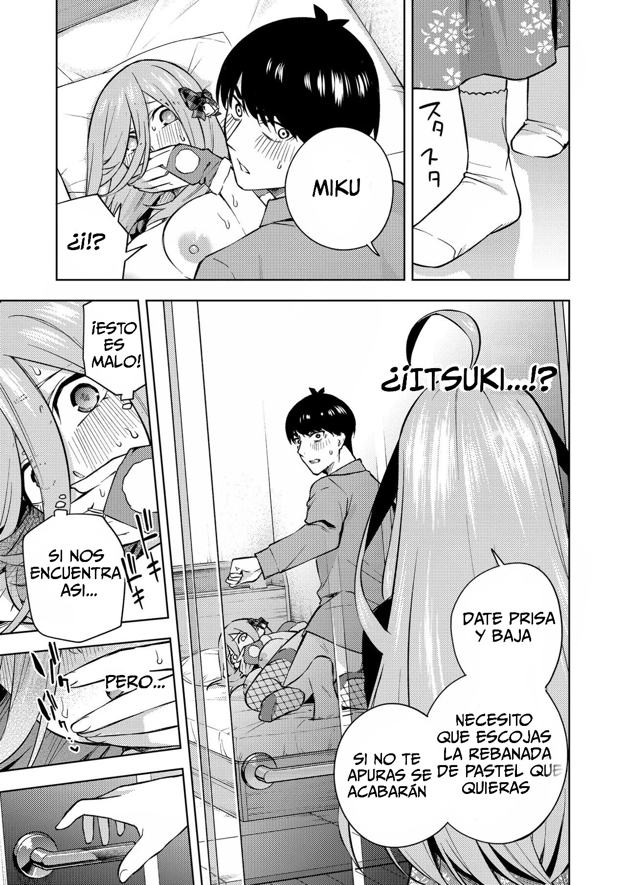 [Kozuki Sousaku Dokoro (Kozuki)] Chri Bocchi Miku - Miku Está Sola en Navidad. (Gotoubun no Hanayome) [Spanish] [The pond] [Digital] imagen número 21