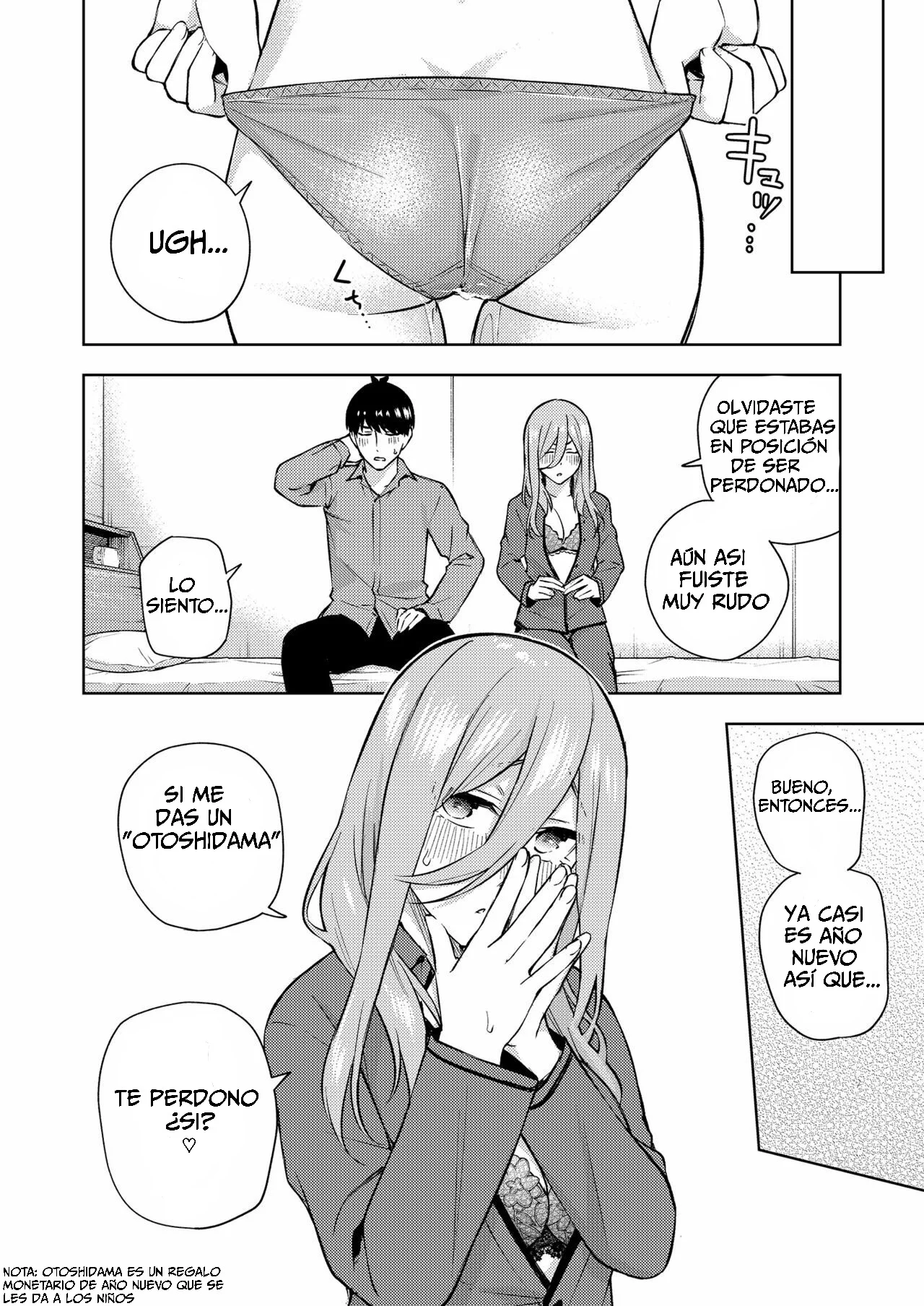 [Kozuki Sousaku Dokoro (Kozuki)] Chri Bocchi Miku - Miku Está Sola en Navidad. (Gotoubun no Hanayome) [Spanish] [The pond] [Digital] imagen número 28