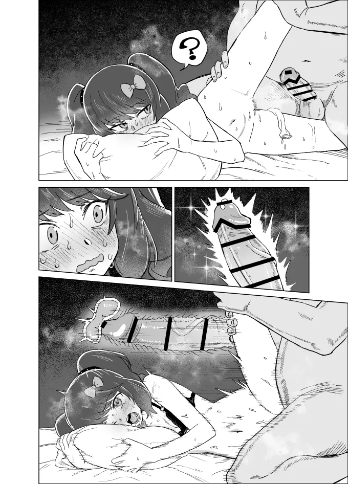 [Nonogi] Yoso no Ko skeb toka 5eme image