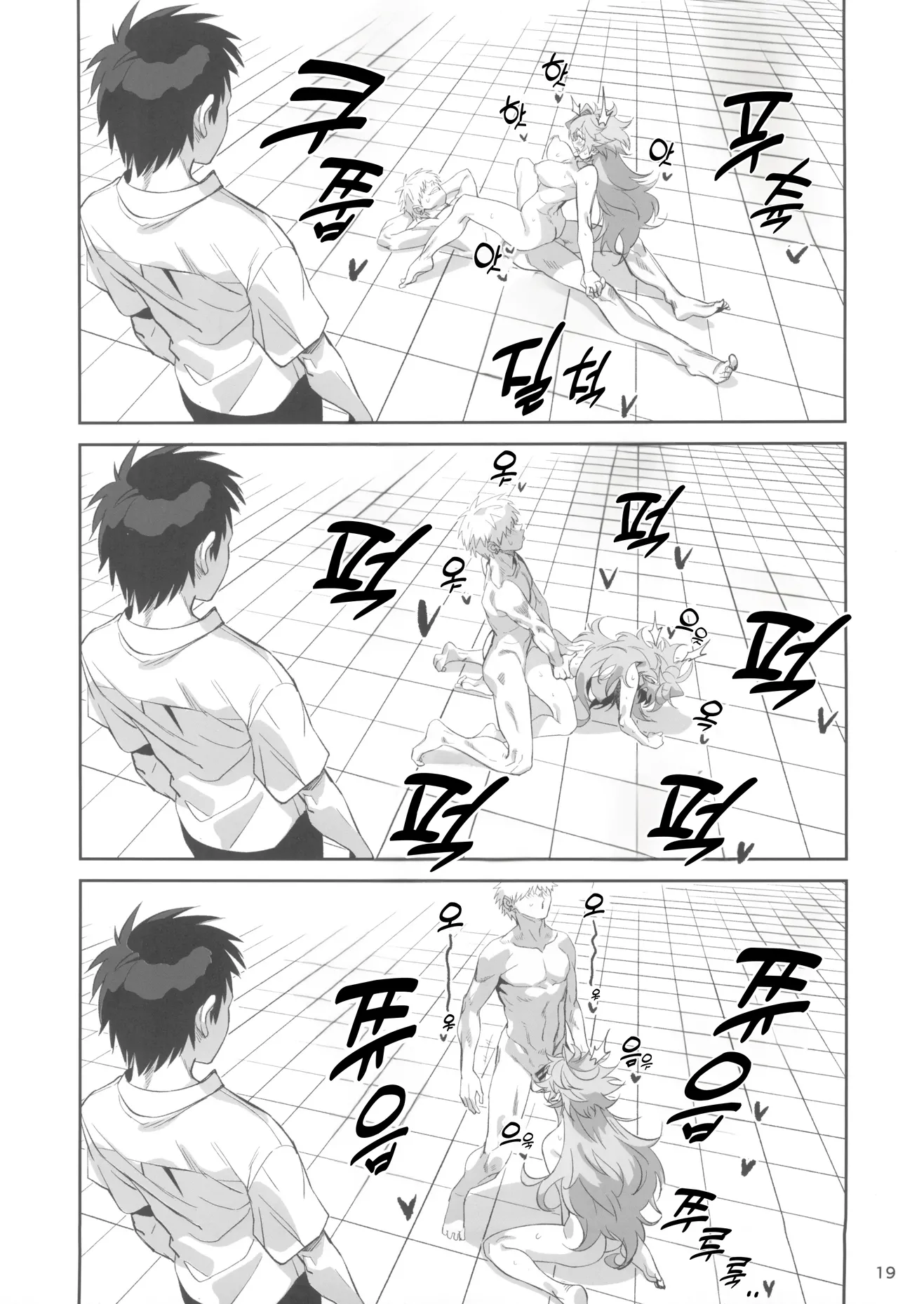 (C105) [Dokudami (Okita Ababa)] Tensai Hakase na Senpai ga Yarichin na Kouhai ni NTRreta Hanashi | 천재 박사 선배가 문란한 후배에게 NTR 당한 이야기 [Korean] 图片编号 19