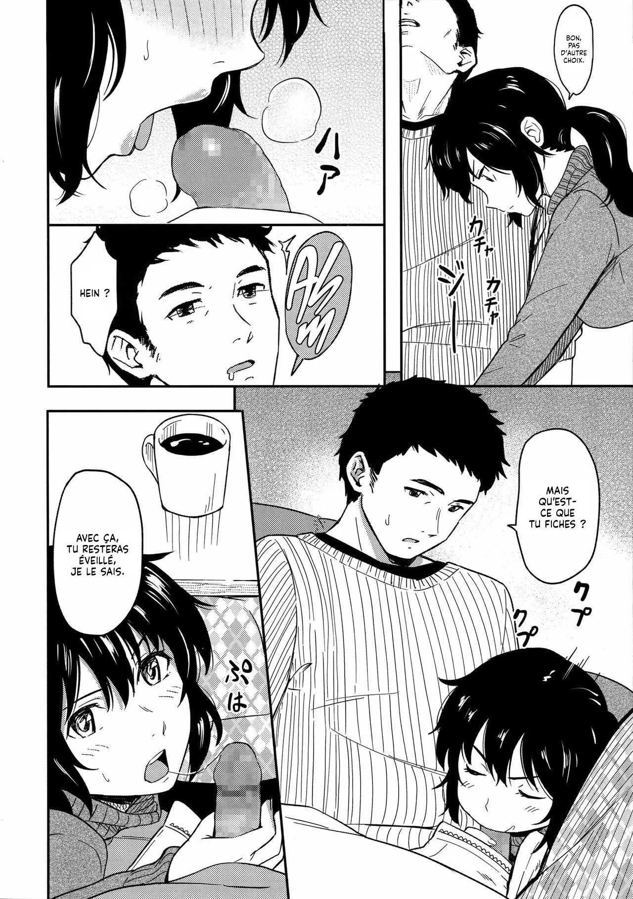 (C87) [Jinsei Ano Denchuu Made Sakusen (Shibasaki Syouzi)] Jewelry [French] [Lopxi] 图片编号 6