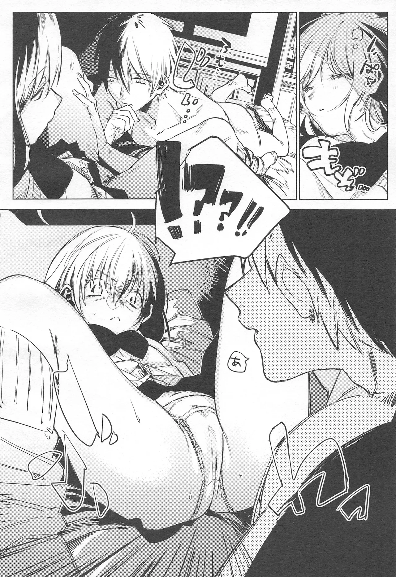 (COMITIA128) [Nino_izm (2no.)] Jidori Kanojo | 自拍女友[Chinese] image number 6