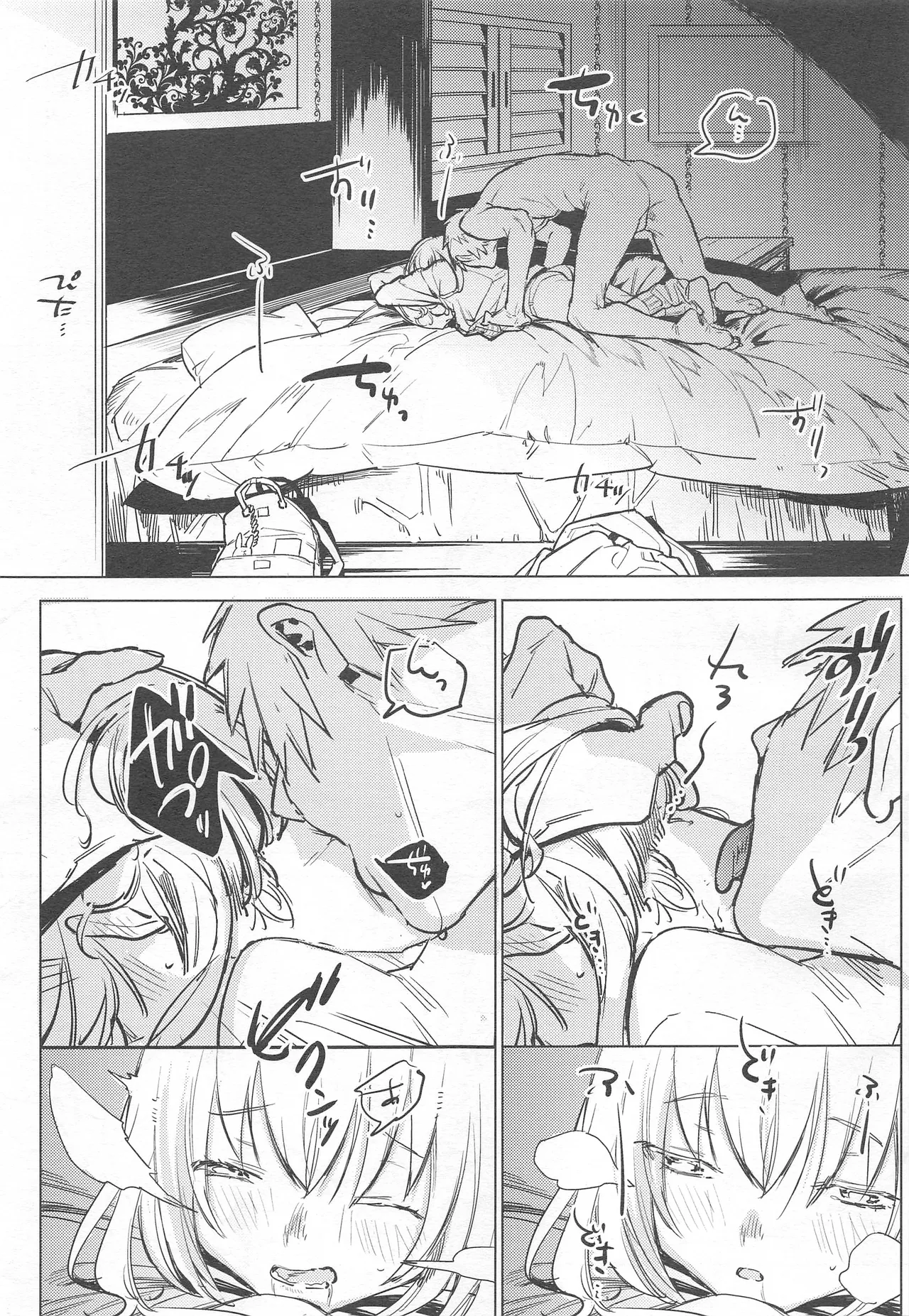 (COMITIA128) [Nino_izm (2no.)] Jidori Kanojo | 自拍女友[Chinese] image number 13