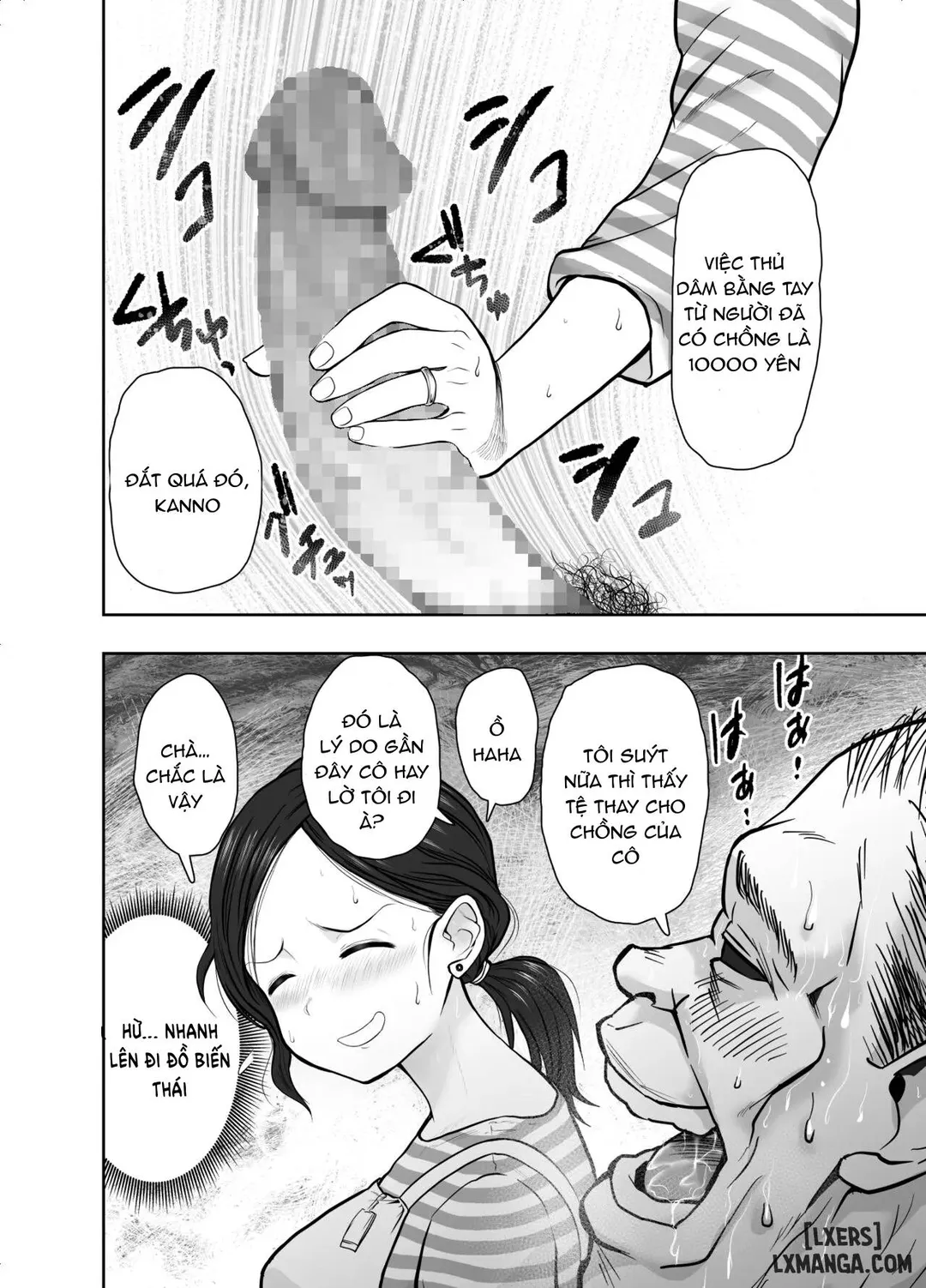 Hitozuma Netorare Sugano Hinako Hen [vietnamese] 图片编号 5