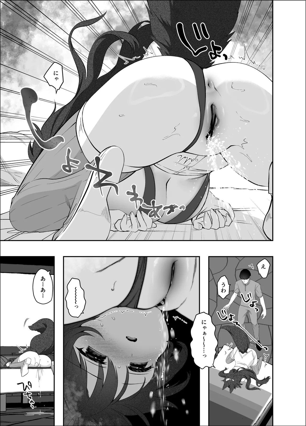 [INS-mode (Amanagi Seiji)] Isekai Seikan Therapist 2 [Digital] image number 16