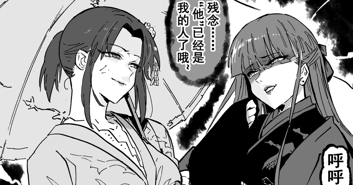 [Hiro潶] 《魔眼之争》 图片编号 1