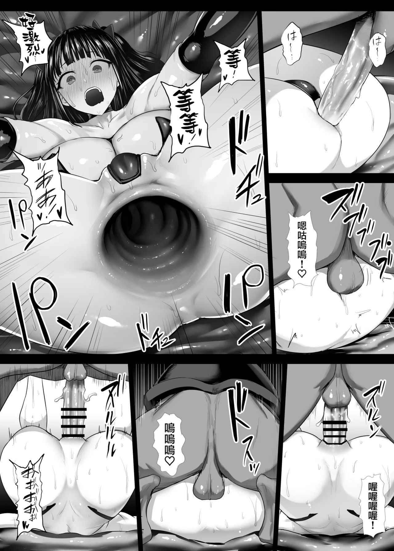 [Ishimura] Mahou Shoujo Obasan to Kappa Kaijin 1~6 | 魔法阿姨與河童怪人 1~6 [Chinese] [天帝哥個人漢化] 图片编号 48