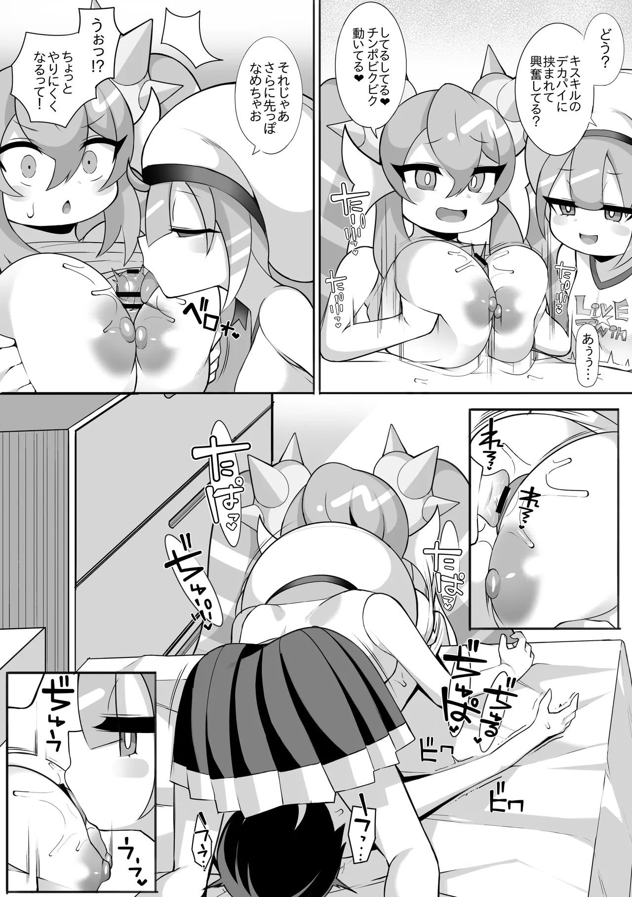 [sabuustar] Live☆Twin изображение № 2