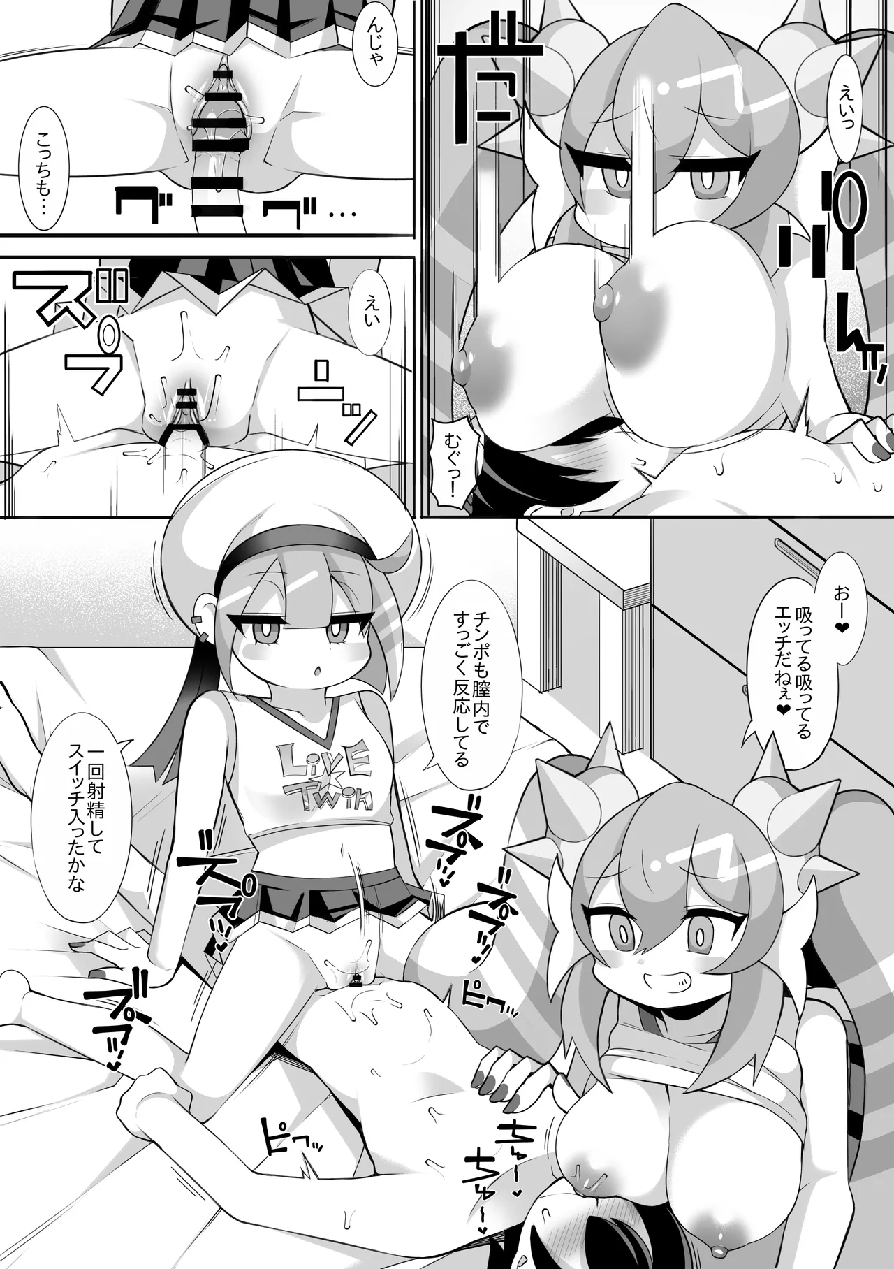 [sabuustar] Live☆Twin изображение № 4