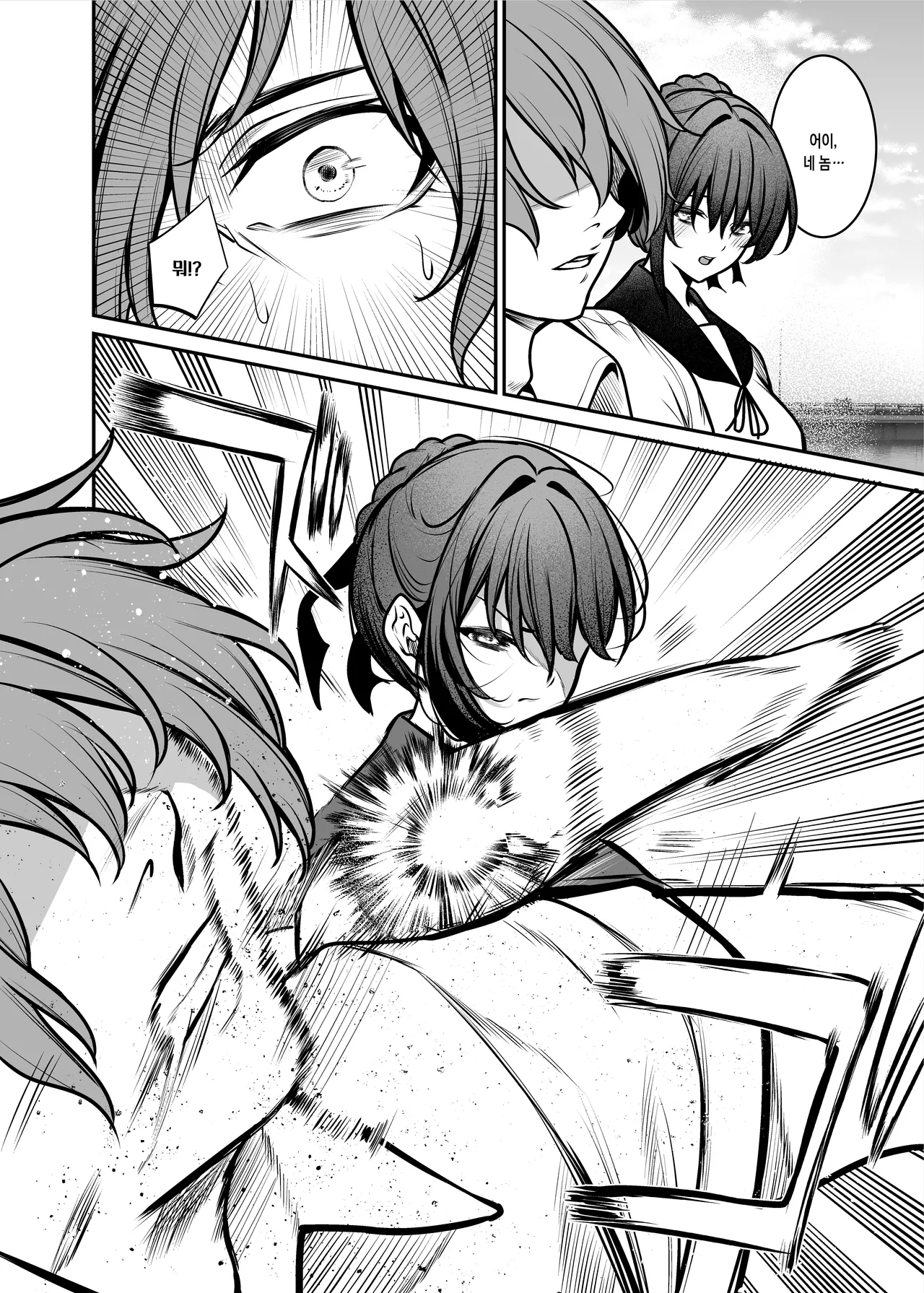 [Mendakopark (Yamamoto)] Yoru ni Ochita Ai - Love's fall into the night | 밤에 떨어진 사랑 [Korean] [Digital] image number 5