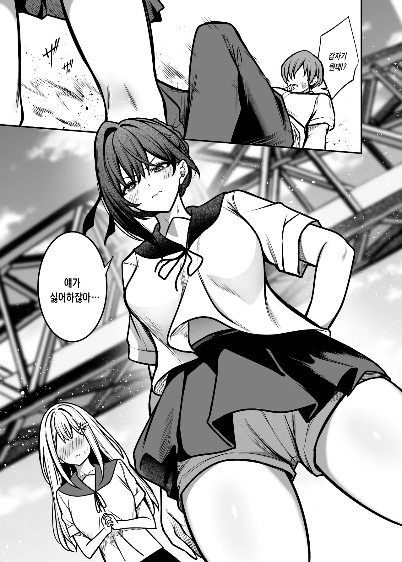 [Mendakopark (Yamamoto)] Yoru ni Ochita Ai - Love's fall into the night | 밤에 떨어진 사랑 [Korean] [Digital] image number 6