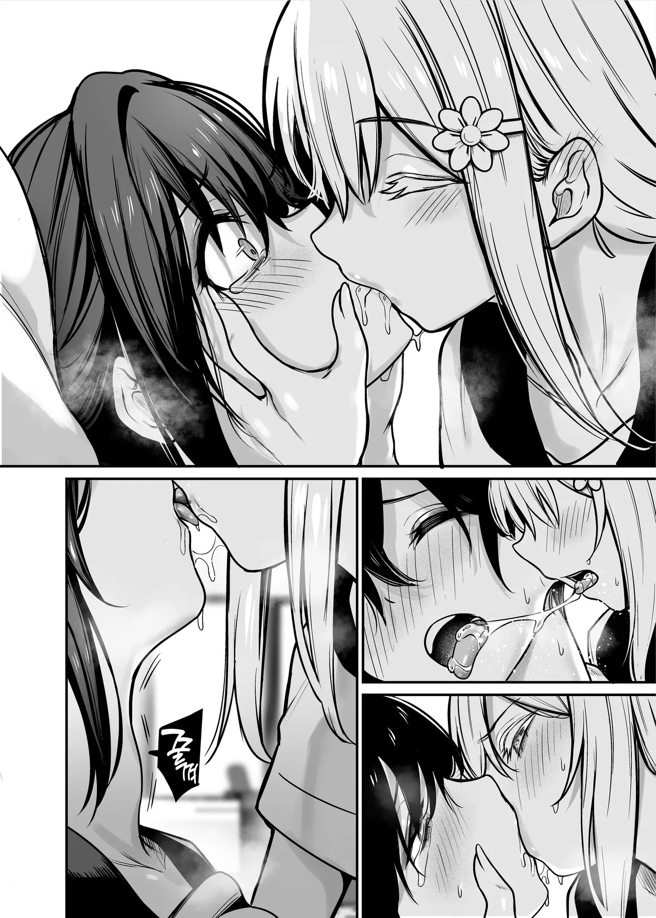 [Mendakopark (Yamamoto)] Yoru ni Ochita Ai - Love's fall into the night | 밤에 떨어진 사랑 [Korean] [Digital] image number 35