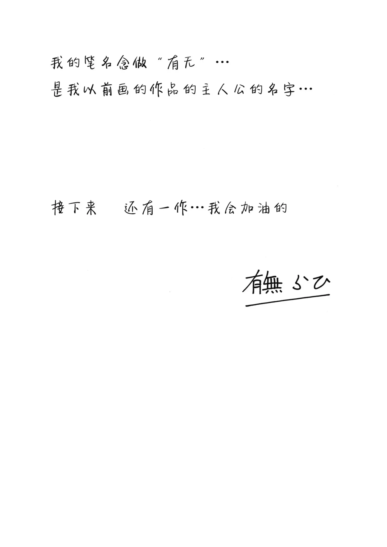 (C83) [Sankaku Apron (Sanbun Kyoden, Umu Rahi)] Akebi no Mi - Yuuko [Chinese][ELF个人汉化] Bildnummer 31