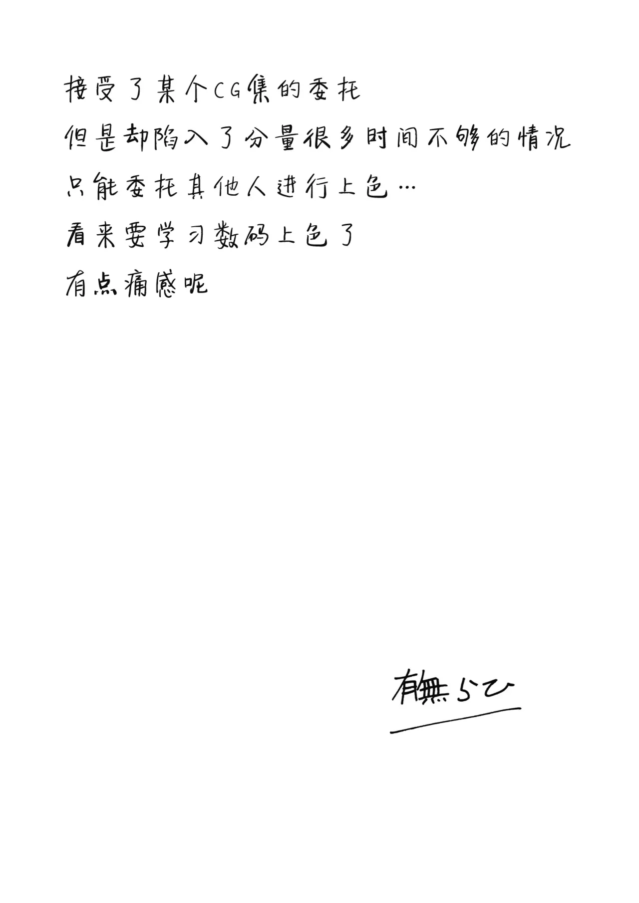 (C86) [Sankaku Apron (Sanbun Kyoden, Umu Rahi)] Akebi no Mi - Yuuko Katei [Chinese][ELF个人汉化] 图片编号 35