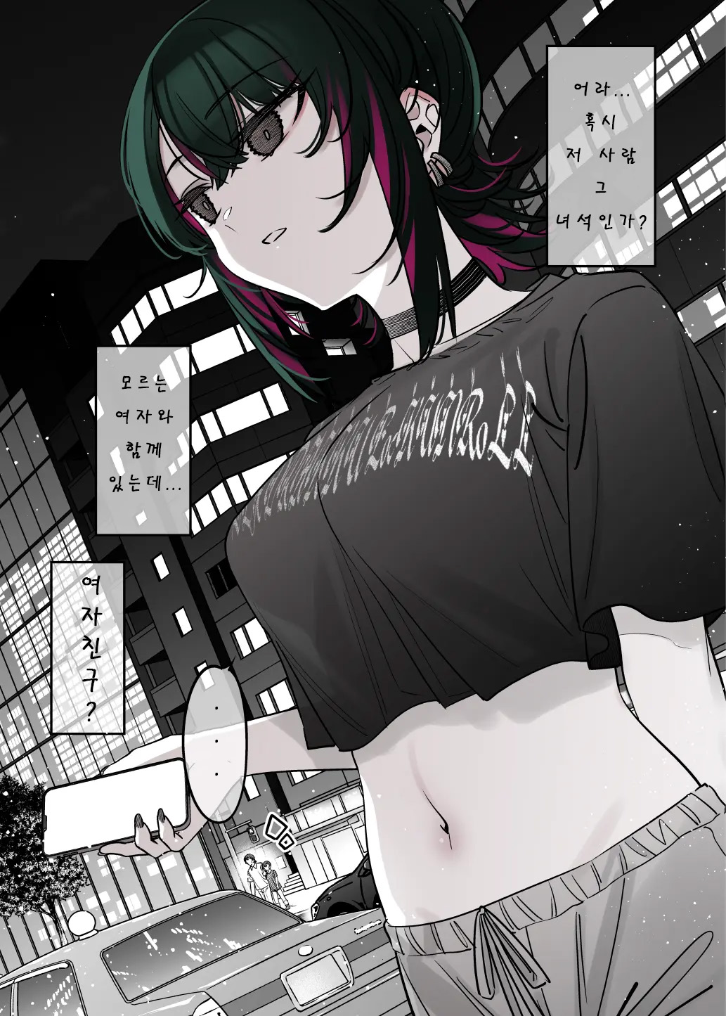 [Nazunaya Honpo (7zu7)] Mechakucha Jiraippoi kedo Ne wa Yasashisouna Ko | 엄청나게 지뢰같아 보여도 마음은 착한 아이2 [Korean] [Digital] image number 11