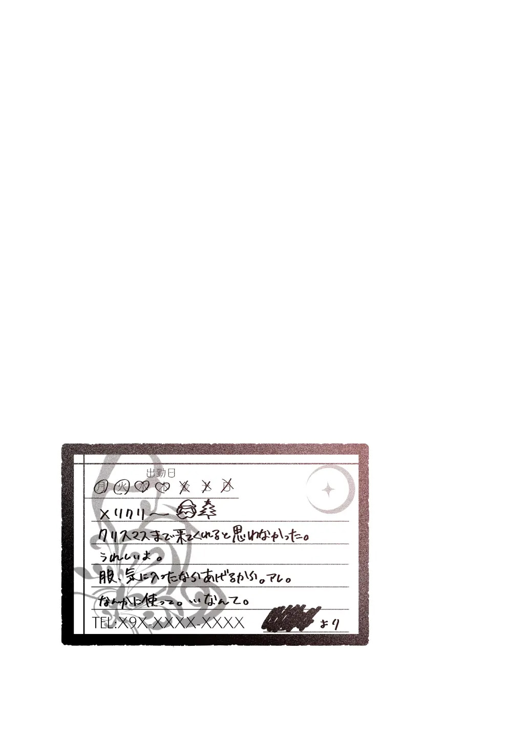 [Nazunaya Honpo (7zu7)] Mechakucha Jiraippoi kedo Ne wa Yasashisouna Ko | 엄청나게 지뢰같아 보여도 마음은 착한 아이2 [Korean] [Digital] image number 21