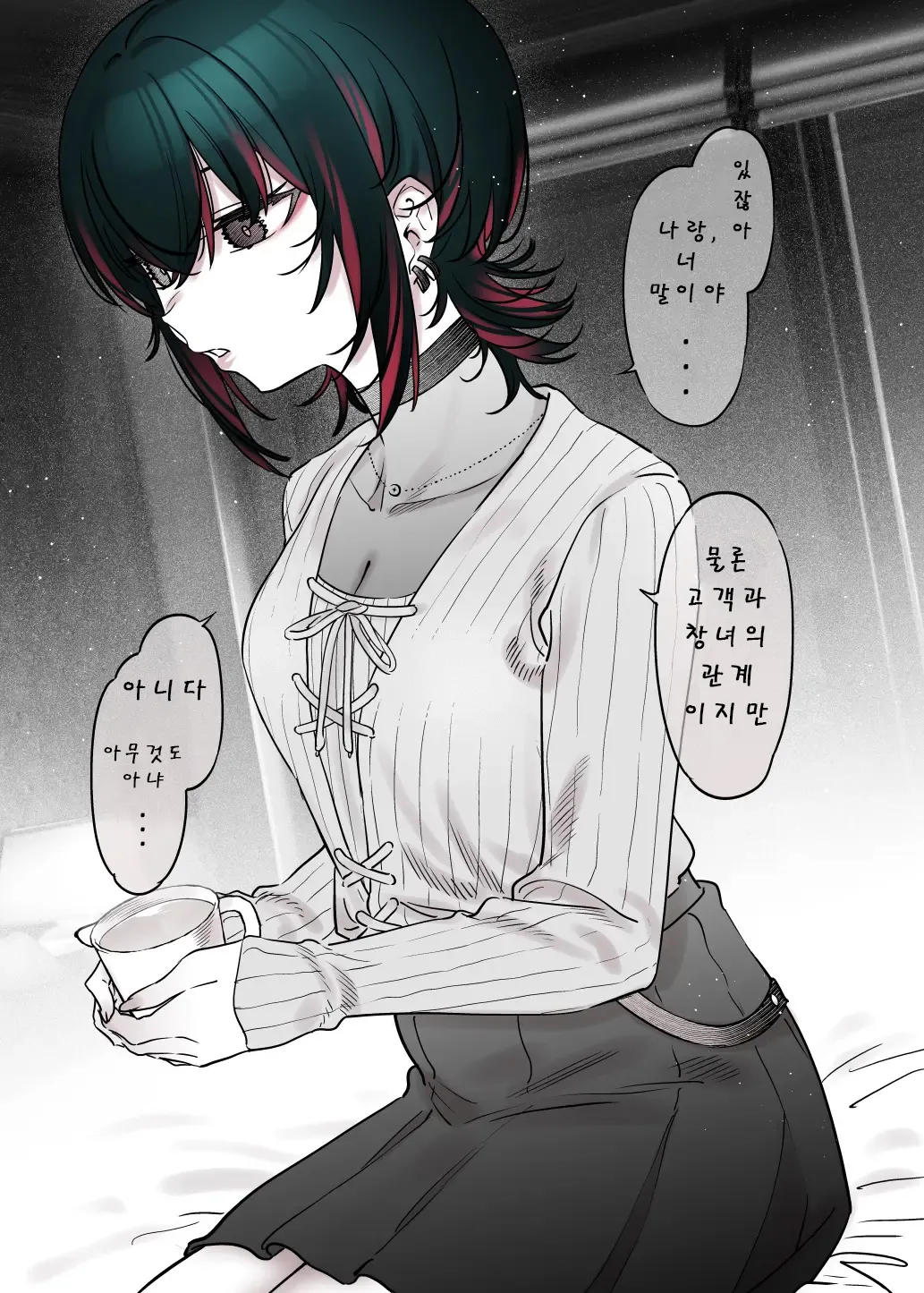 [Nazunaya Honpo (7zu7)] Mechakucha Jiraippoi kedo Ne wa Yasashisouna Ko | 엄청나게 지뢰같아 보여도 마음은 착한 아이2 [Korean] [Digital] image number 23