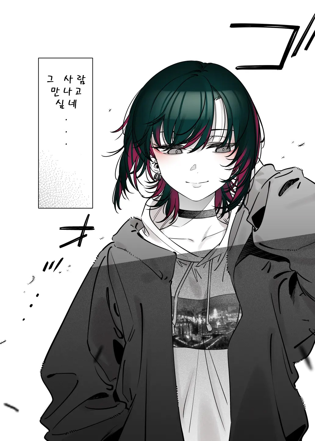 [Nazunaya Honpo (7zu7)] Mechakucha Jiraippoi kedo Ne wa Yasashisouna Ko | 엄청나게 지뢰같아 보여도 마음은 착한 아이2 [Korean] [Digital] image number 29