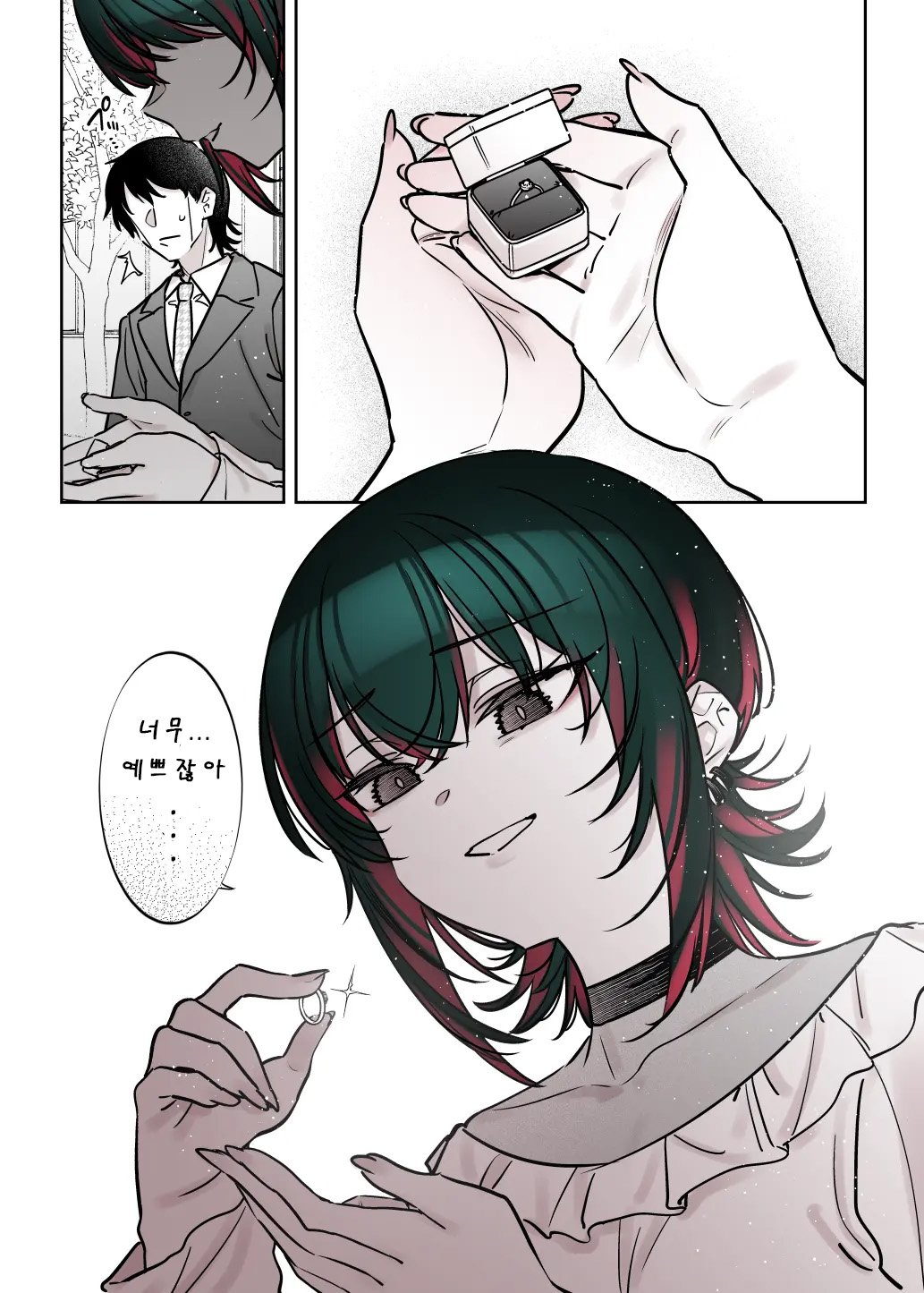 [Nazunaya Honpo (7zu7)] Mechakucha Jiraippoi kedo Ne wa Yasashisouna Ko | 엄청나게 지뢰같아 보여도 마음은 착한 아이2 [Korean] [Digital] image number 55