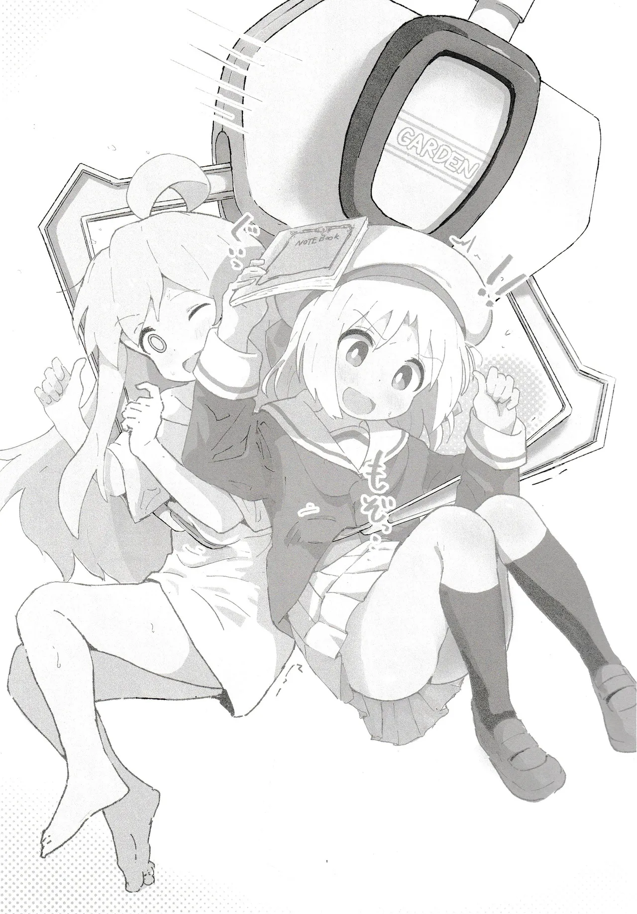 [Muraimura] Game Center Shojo to Ecchi na Game [Korean] image number 2