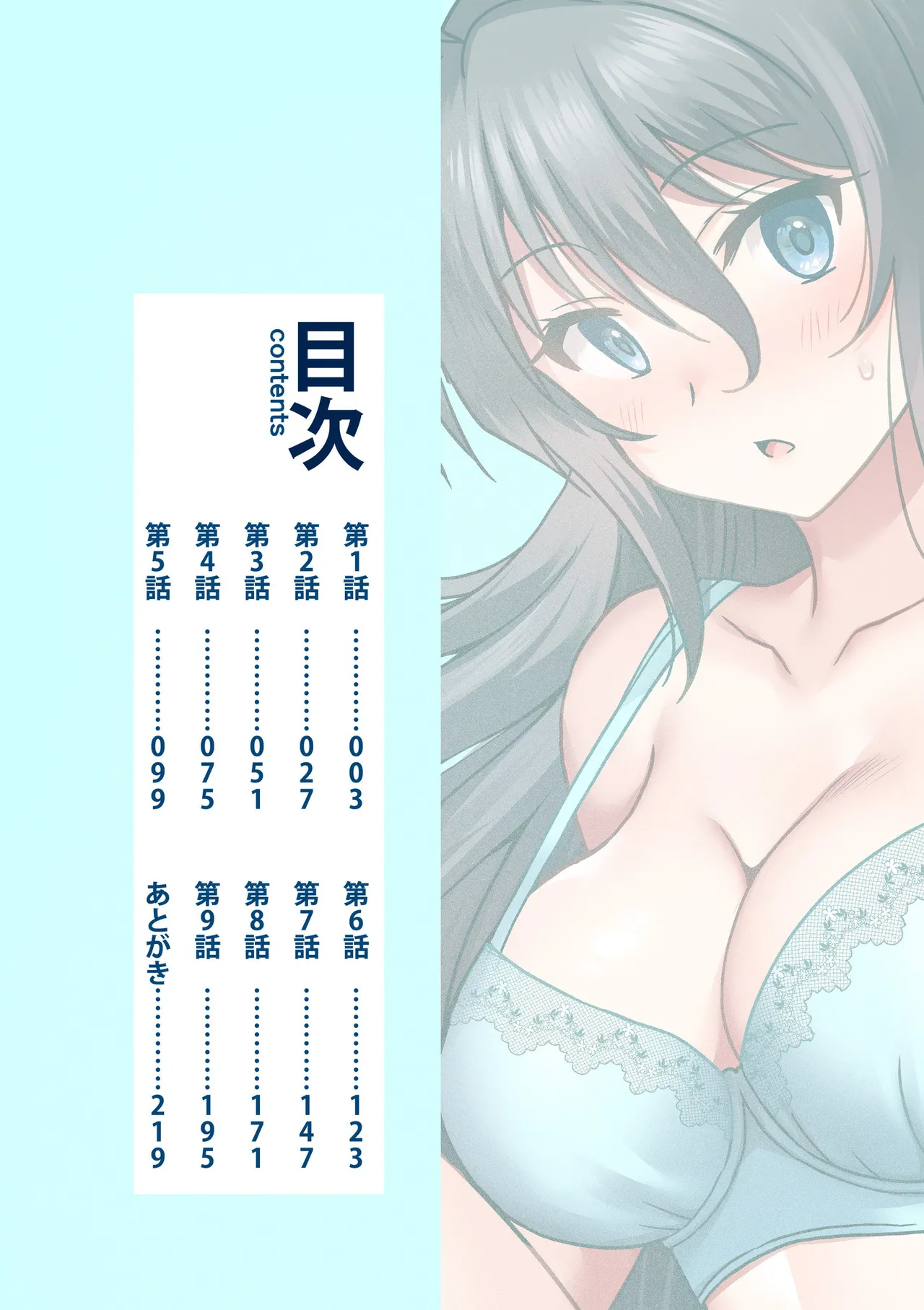 [Otono Natsu] "Kocchi wa Nankai mo Itten da yo!" ~Tasuketa Orei ni Gatsugatsu Yankee SEX~ | "Eu já gozei várias vezes!" ~Sexo intenso com uma delinquente como agradecimento por tê-la ajudado~ [Portuguese-BR] image number 2