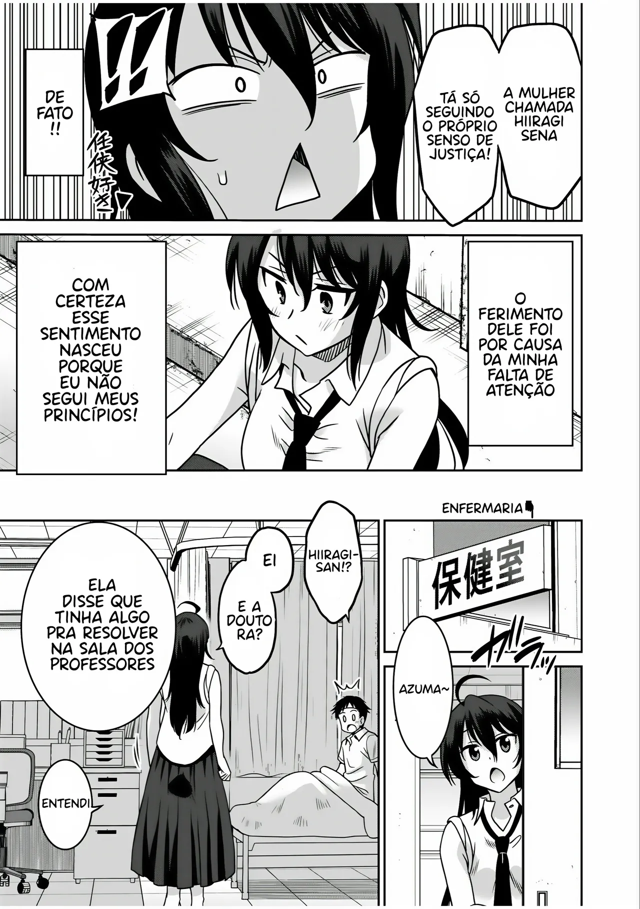 [Otono Natsu] "Kocchi wa Nankai mo Itten da yo!" ~Tasuketa Orei ni Gatsugatsu Yankee SEX~ | "Eu já gozei várias vezes!" ~Sexo intenso com uma delinquente como agradecimento por tê-la ajudado~ [Portuguese-BR] image number 7