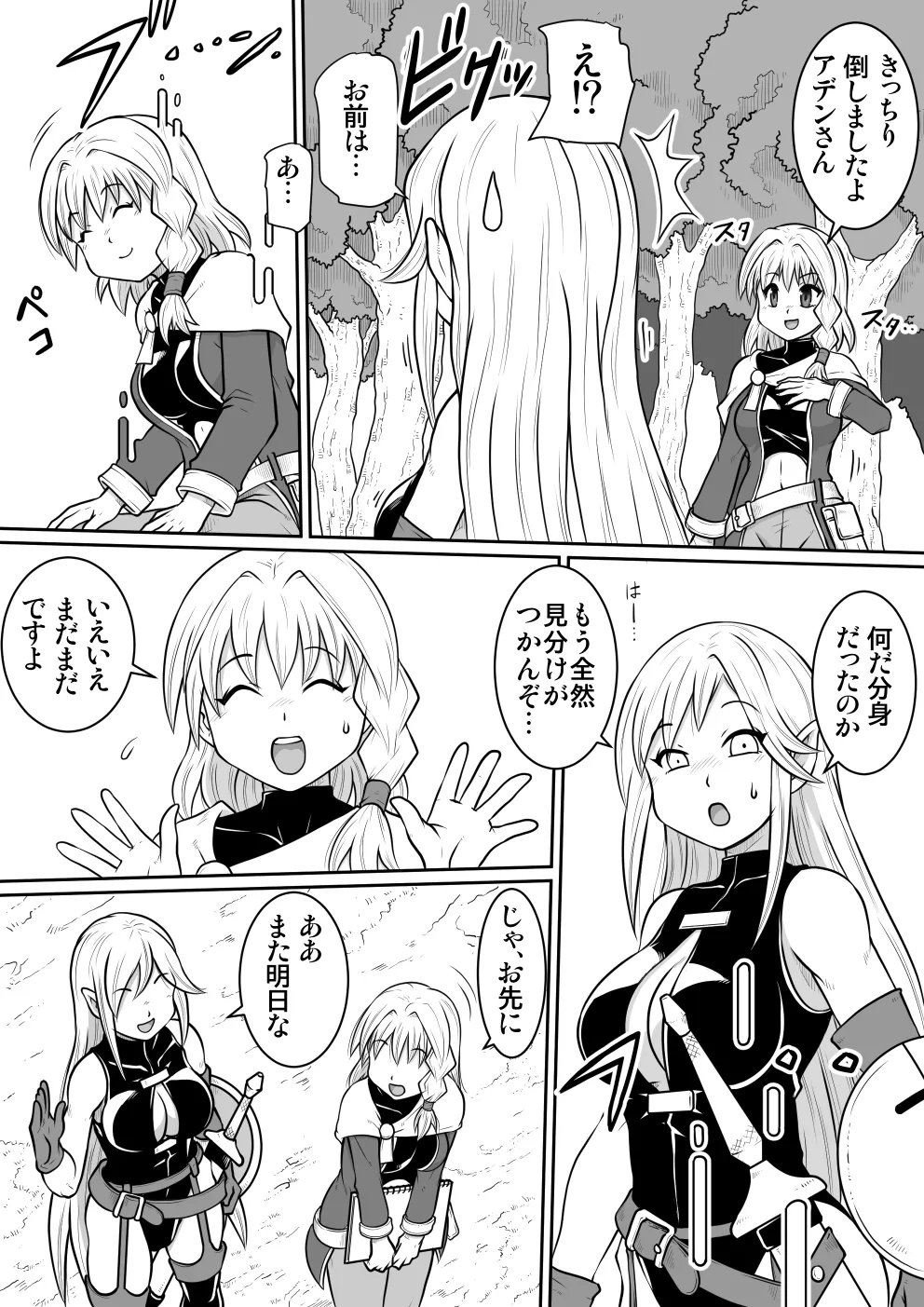 【 noxu zi ru teisyoku ya】 e zyutusi desuxi- no zisin kan 图片编号 3