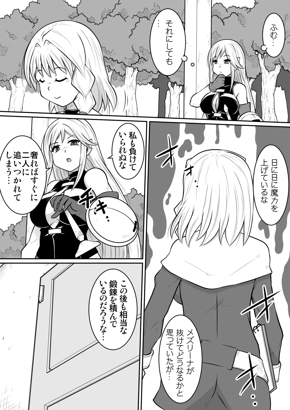 【 noxu zi ru teisyoku ya】 e zyutusi desuxi- no zisin kan 图片编号 4