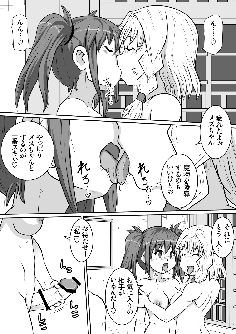 【 noxu zi ru teisyoku ya】 e zyutusi desuxi- no zisin kan 图片编号 5