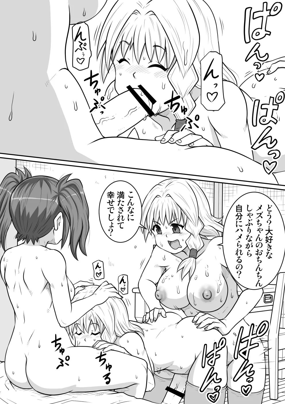 【 noxu zi ru teisyoku ya】 e zyutusi desuxi- no zisin kan 图片编号 21