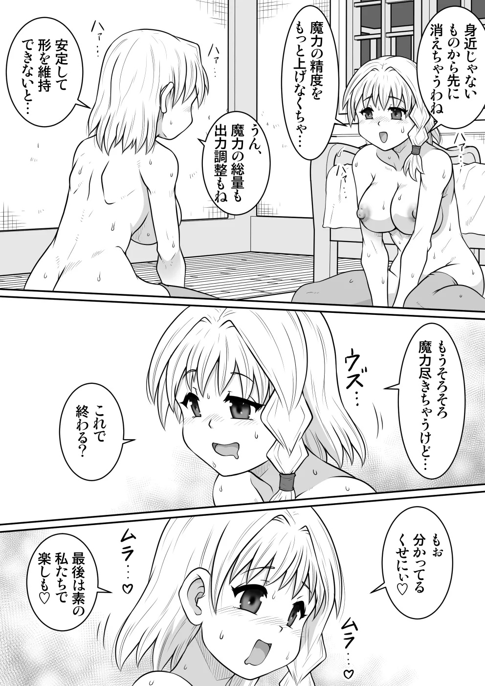 【 noxu zi ru teisyoku ya】 e zyutusi desuxi- no zisin kan 图片编号 26