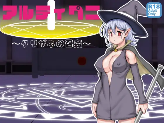 【 noxu zi ru teisyoku ya】 aruthipeni～ kurizane no mesi kan～ 图片编号 1