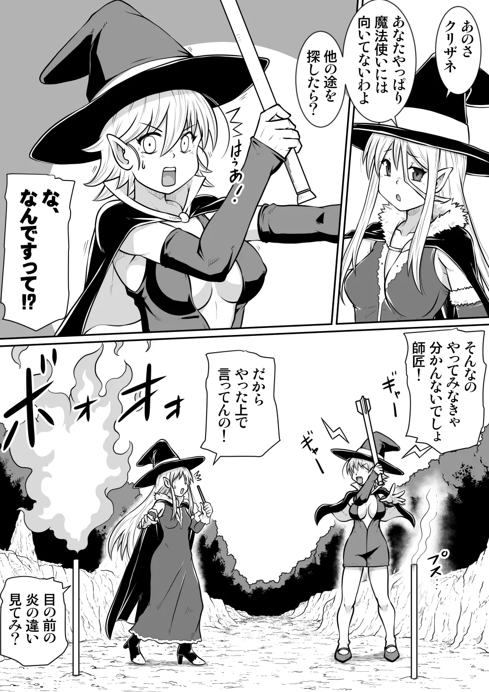 【 noxu zi ru teisyoku ya】 aruthipeni～ kurizane no mesi kan～ 图片编号 3